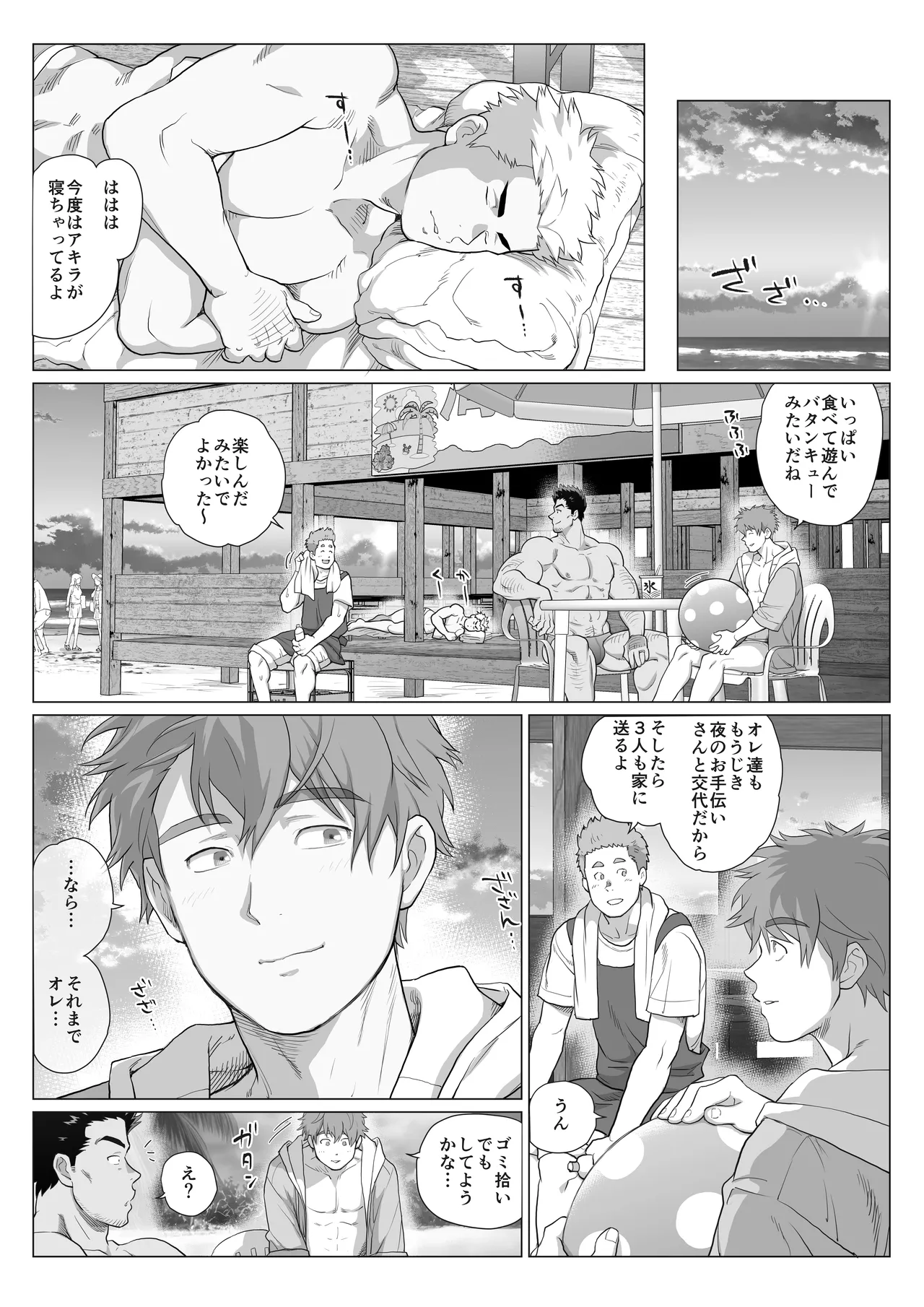 หน้า 159