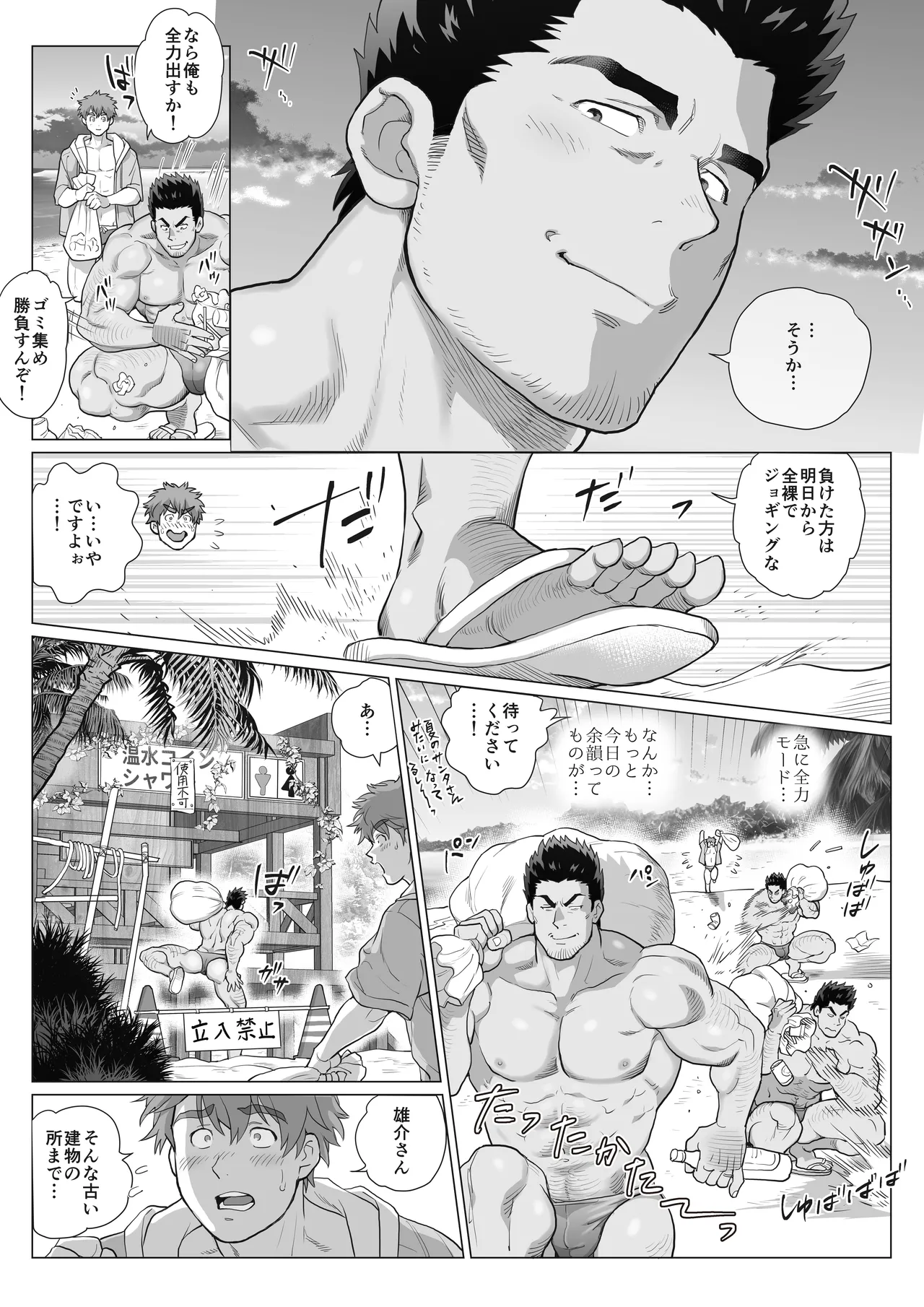 หน้า 161
