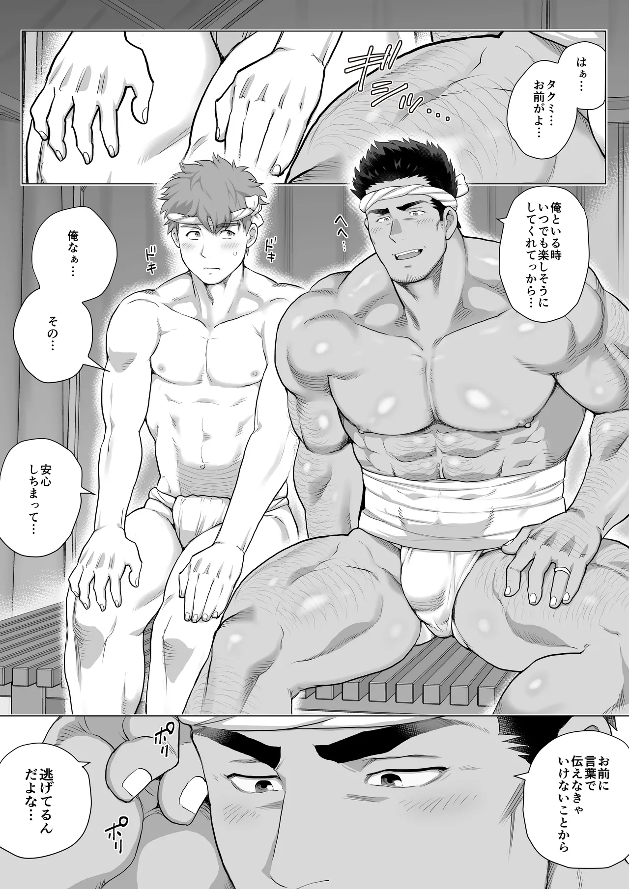 หน้า 196