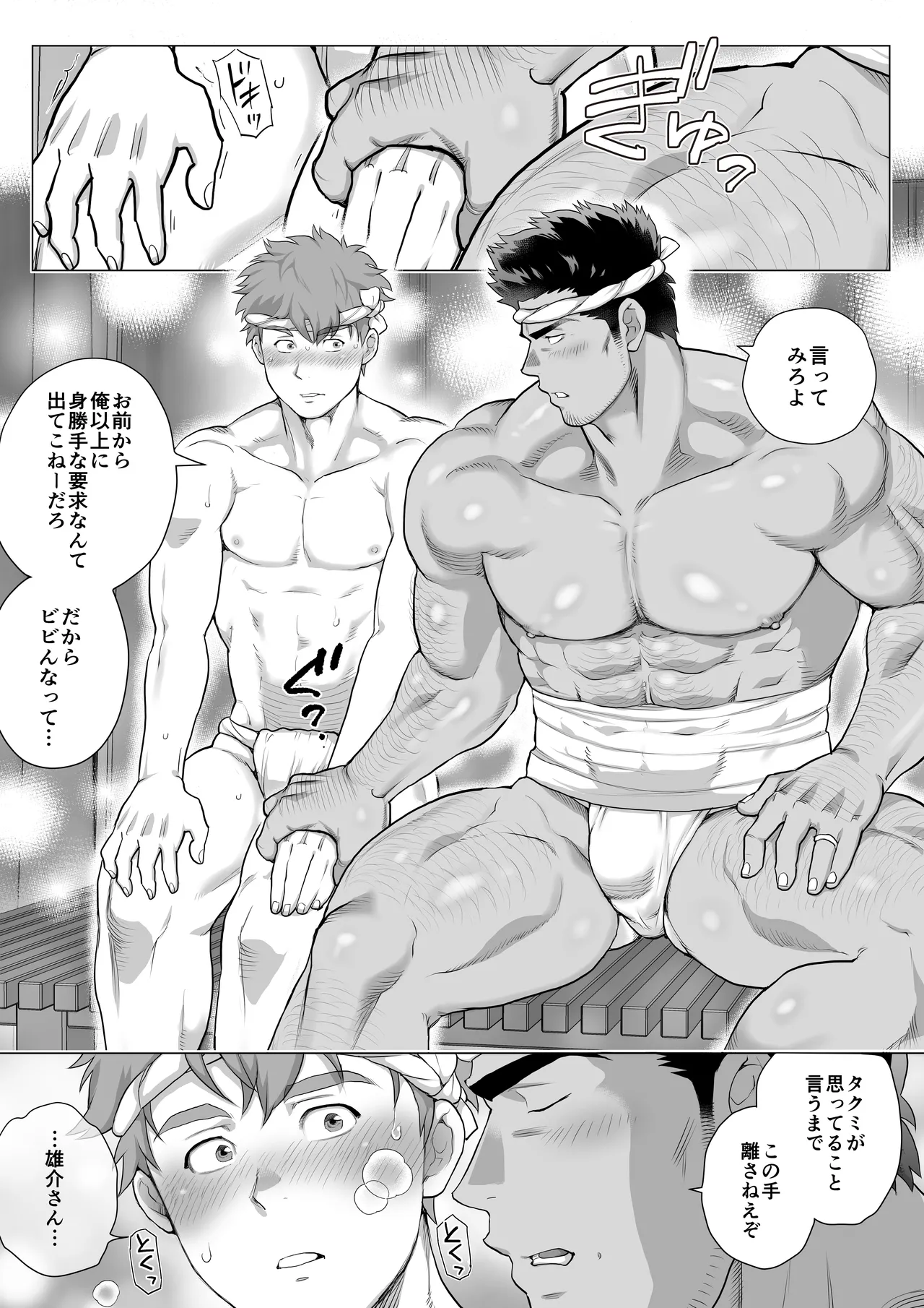 หน้า 200