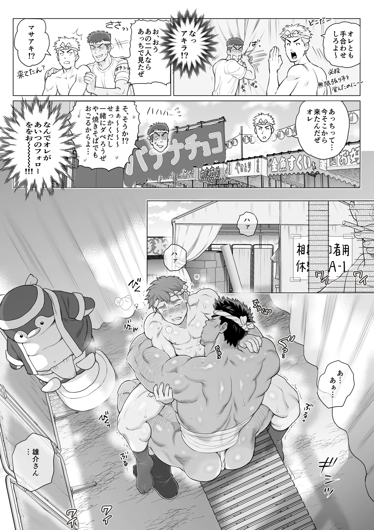 หน้า 207
