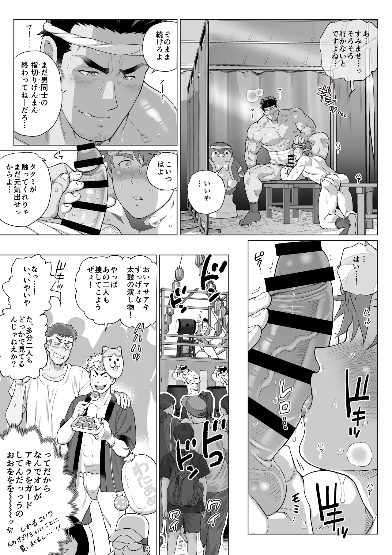 หน้า 220