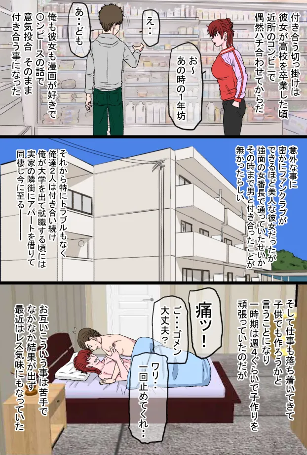 หน้า 4
