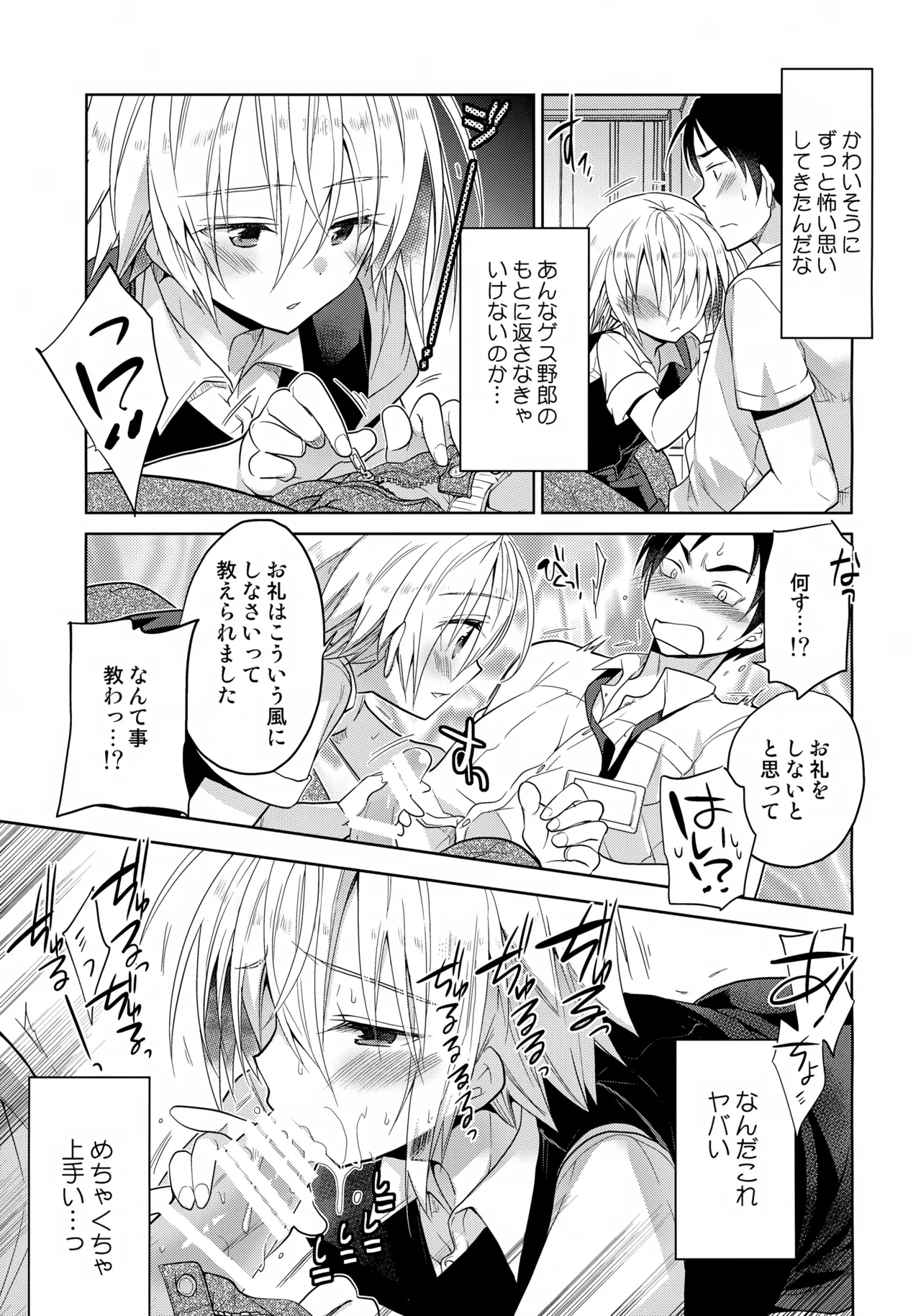 หน้า 9
