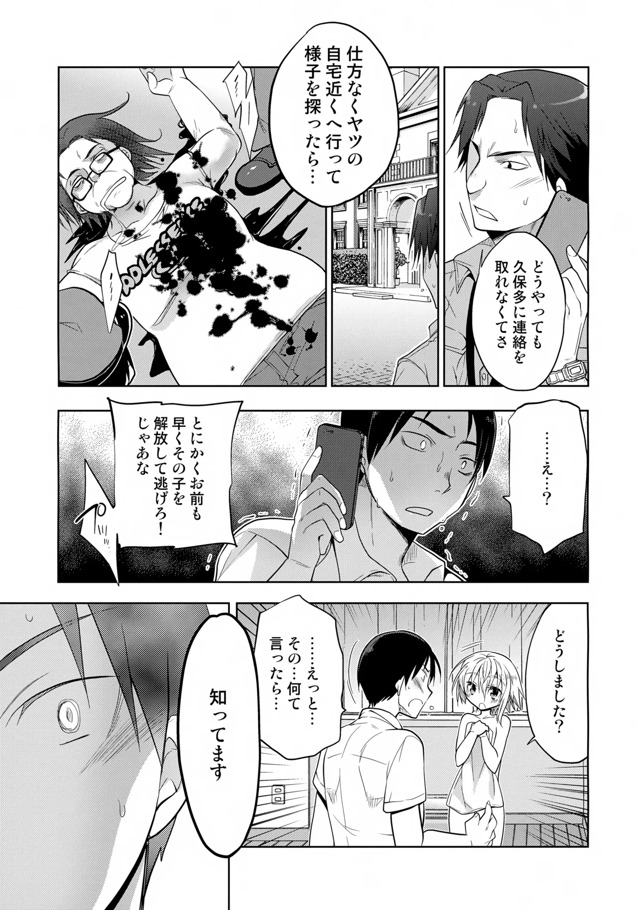 หน้า 15
