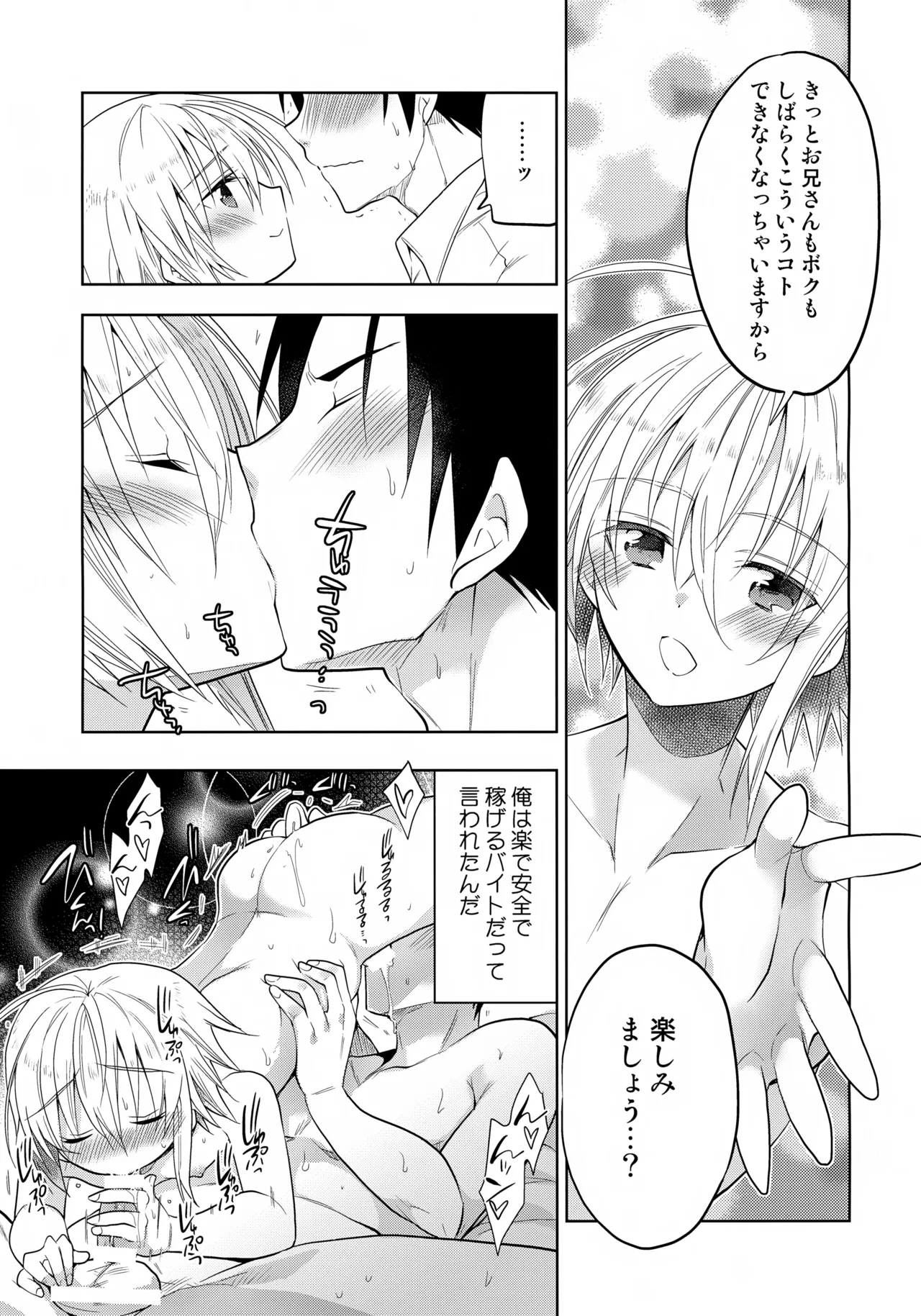 หน้า 17