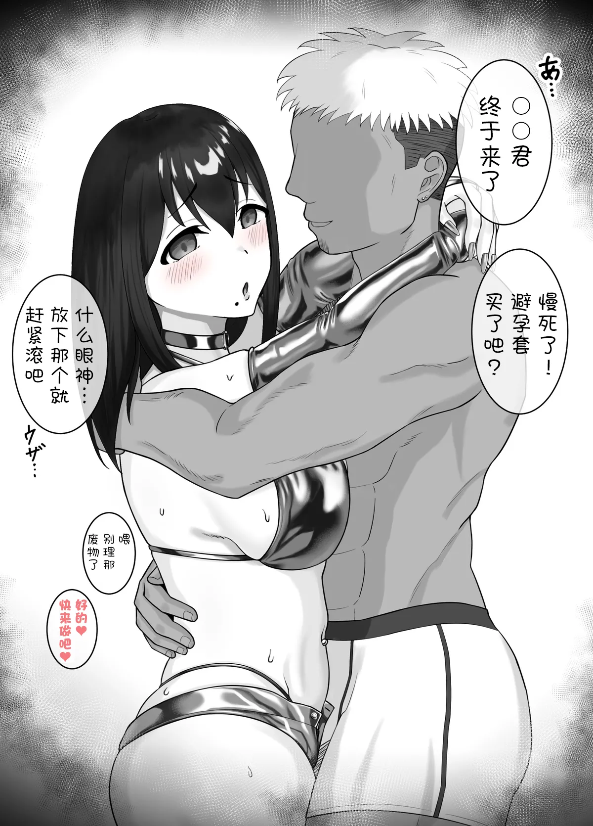 หน้า 65