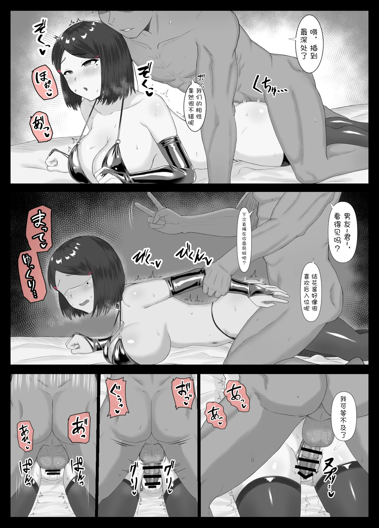 หน้า 130