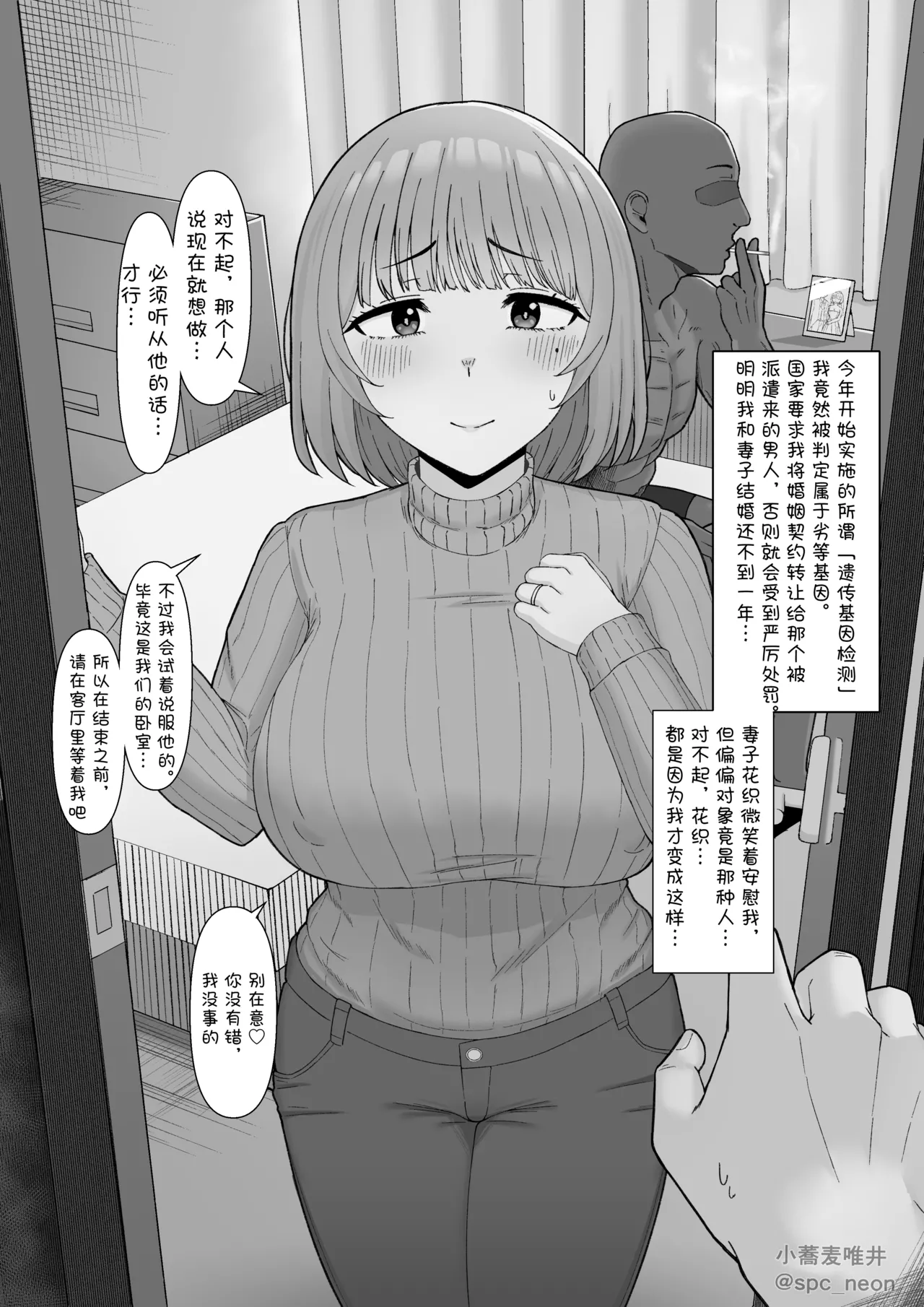 หน้า 139