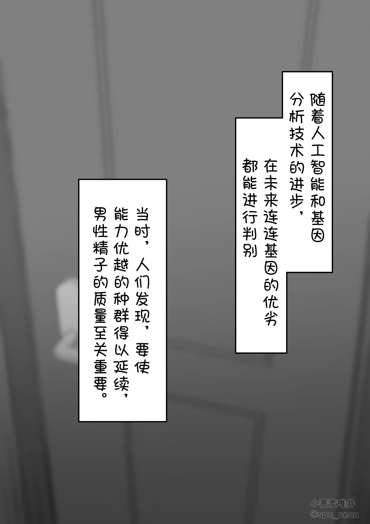 หน้า 142