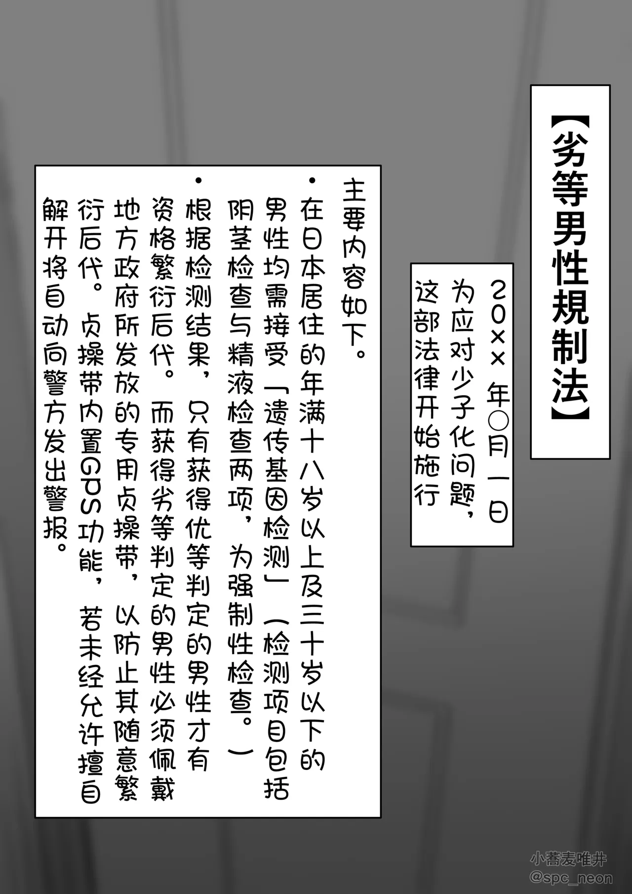 หน้า 143