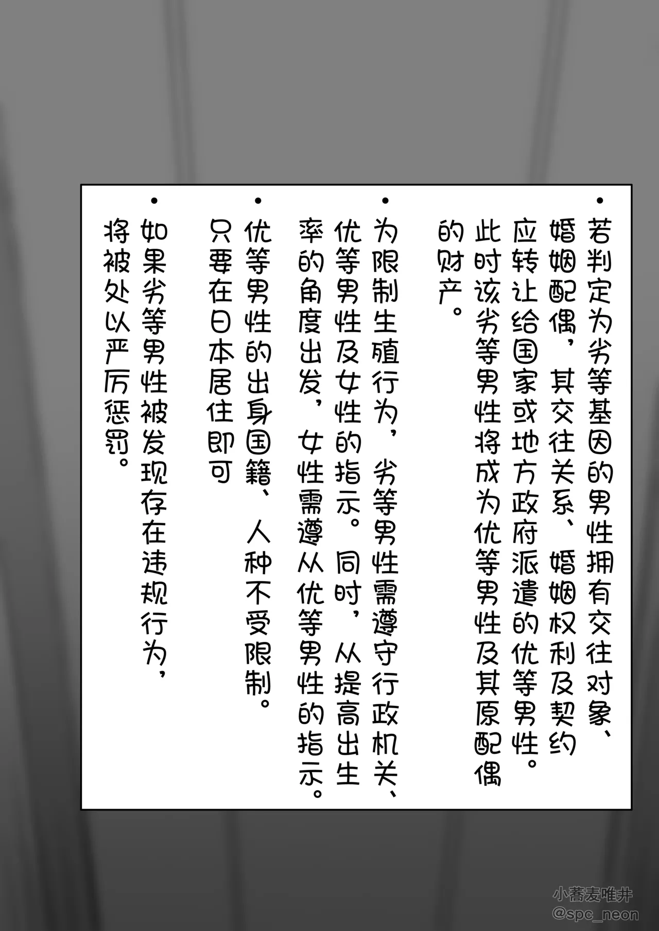 หน้า 144