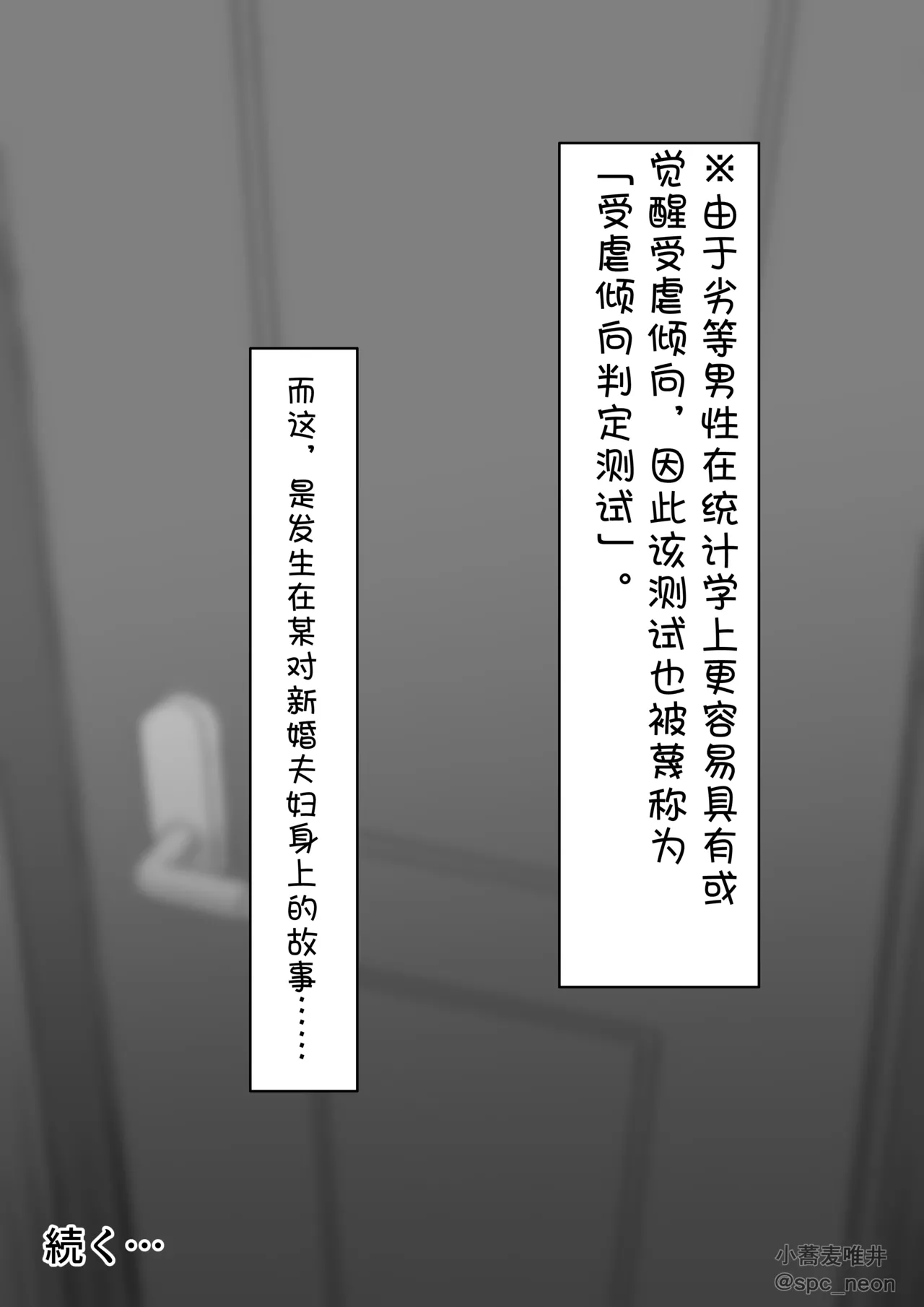 หน้า 145