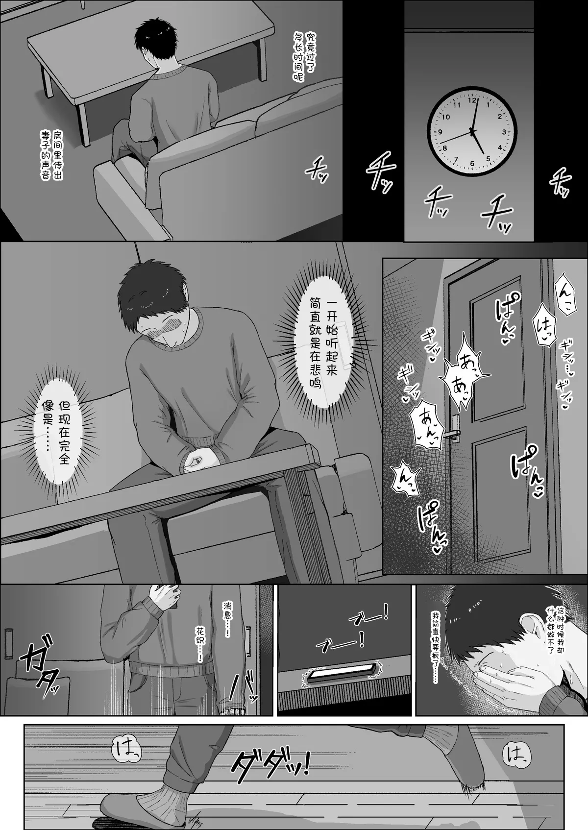 หน้า 146