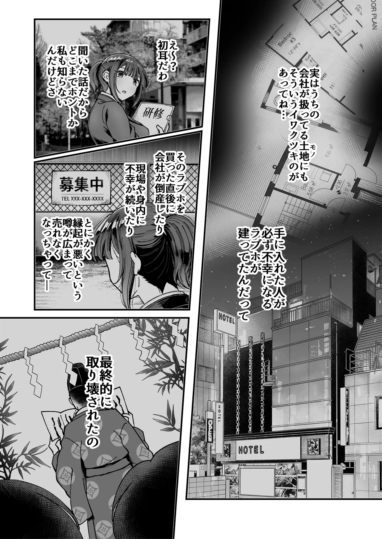หน้า 24