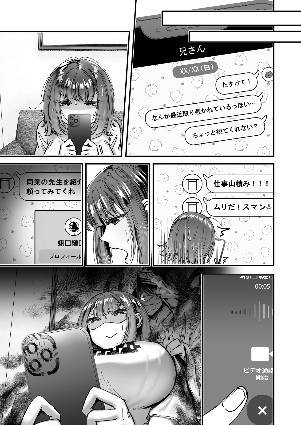หน้า 174