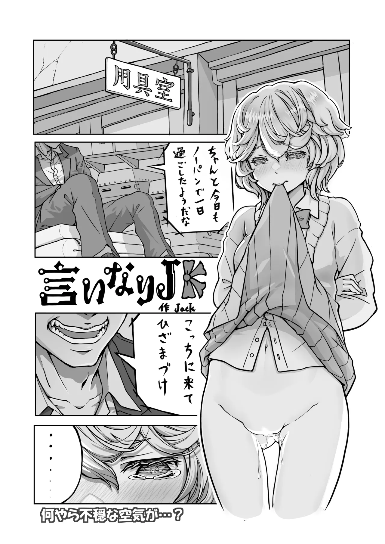 หน้า 5