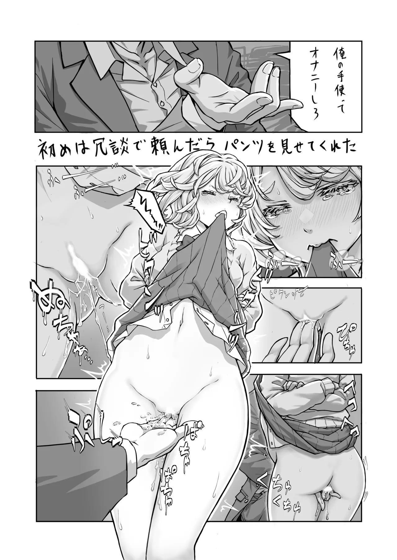 หน้า 6