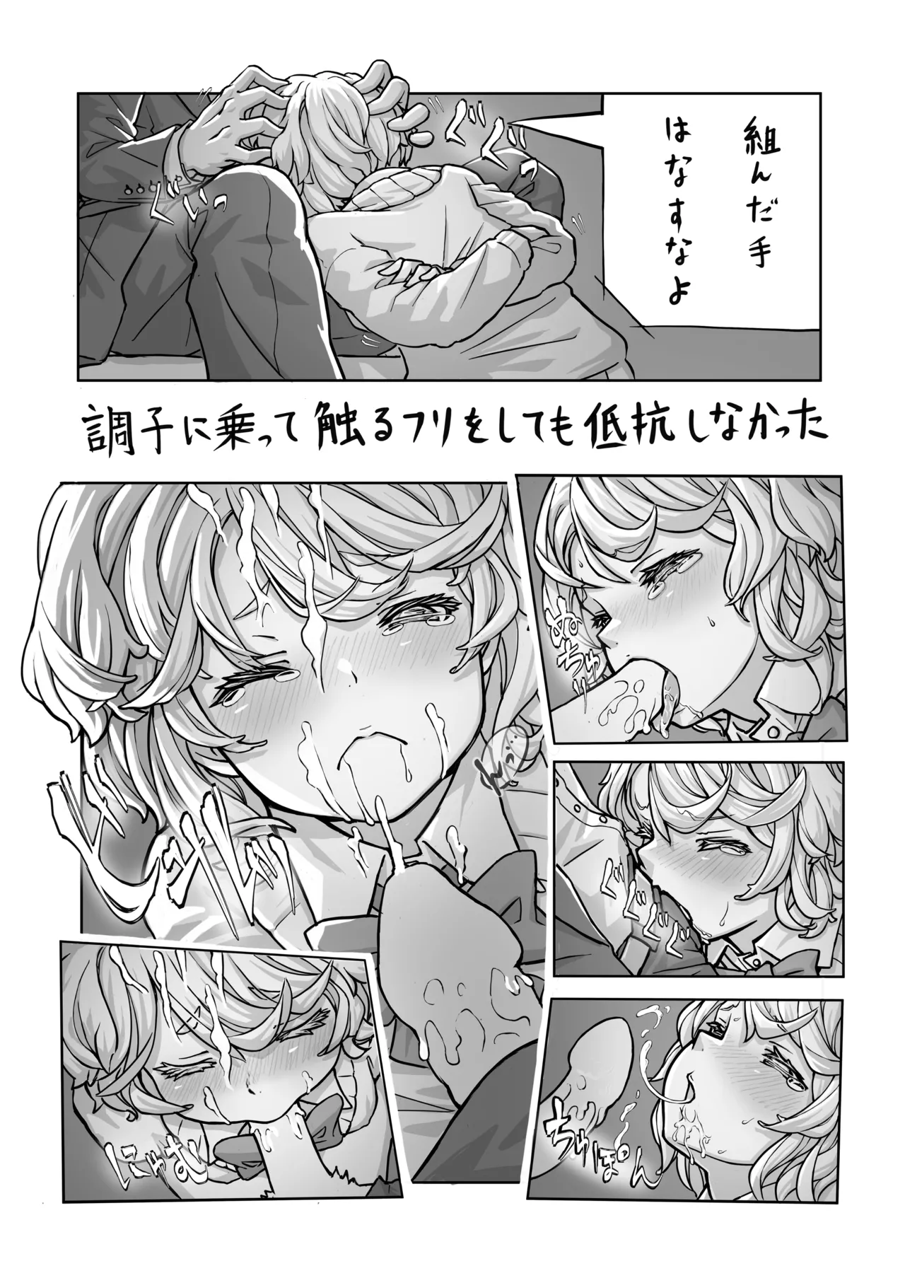 หน้า 7