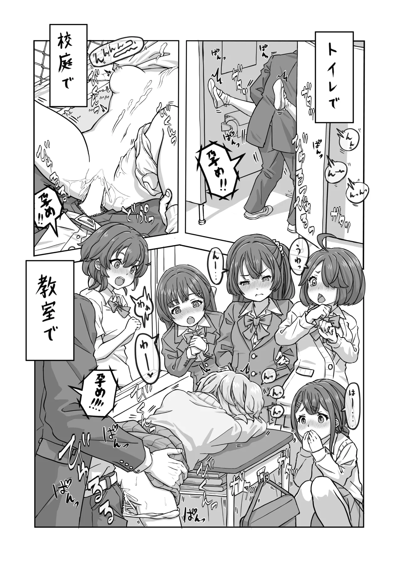 หน้า 12