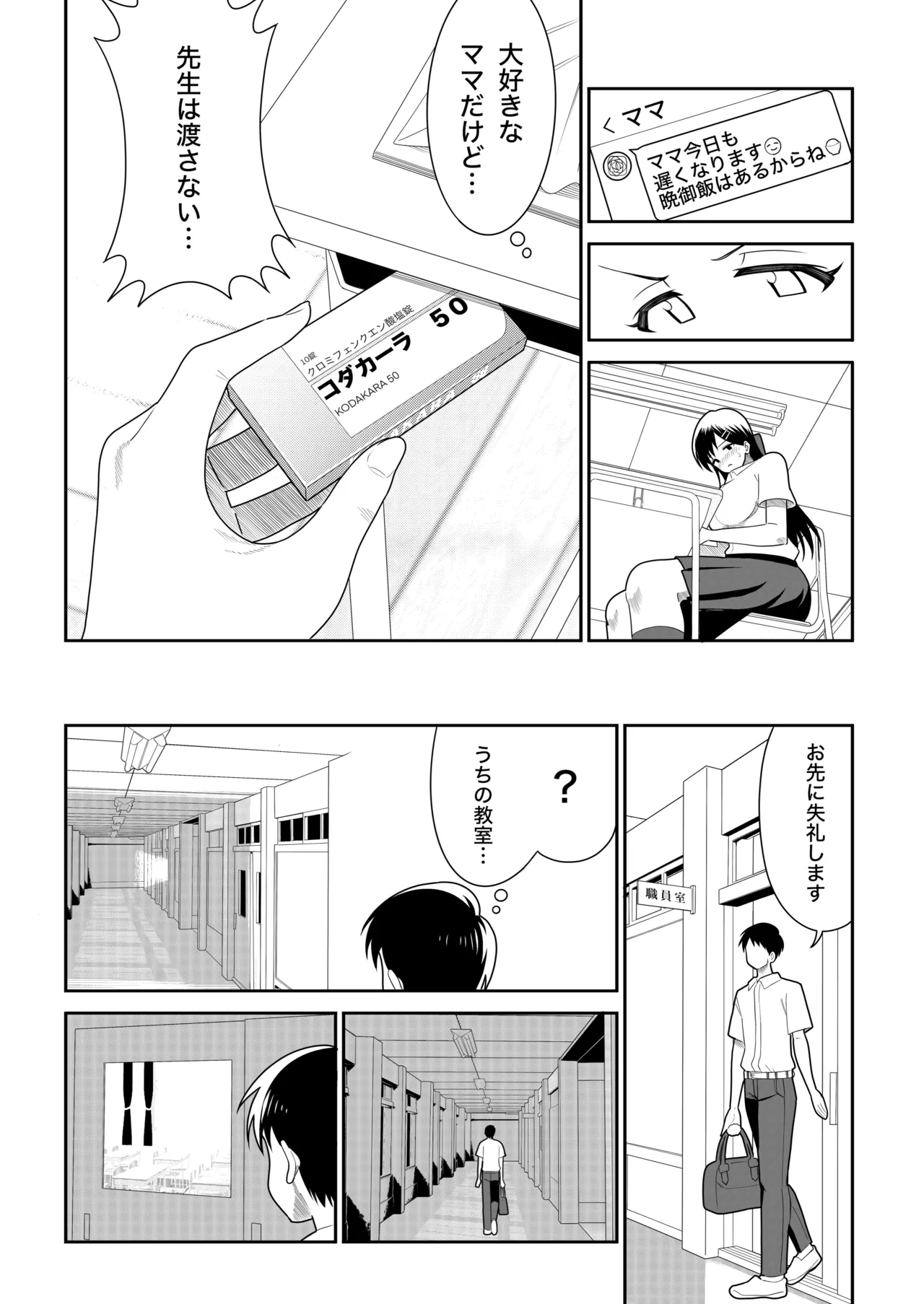 หน้า 18