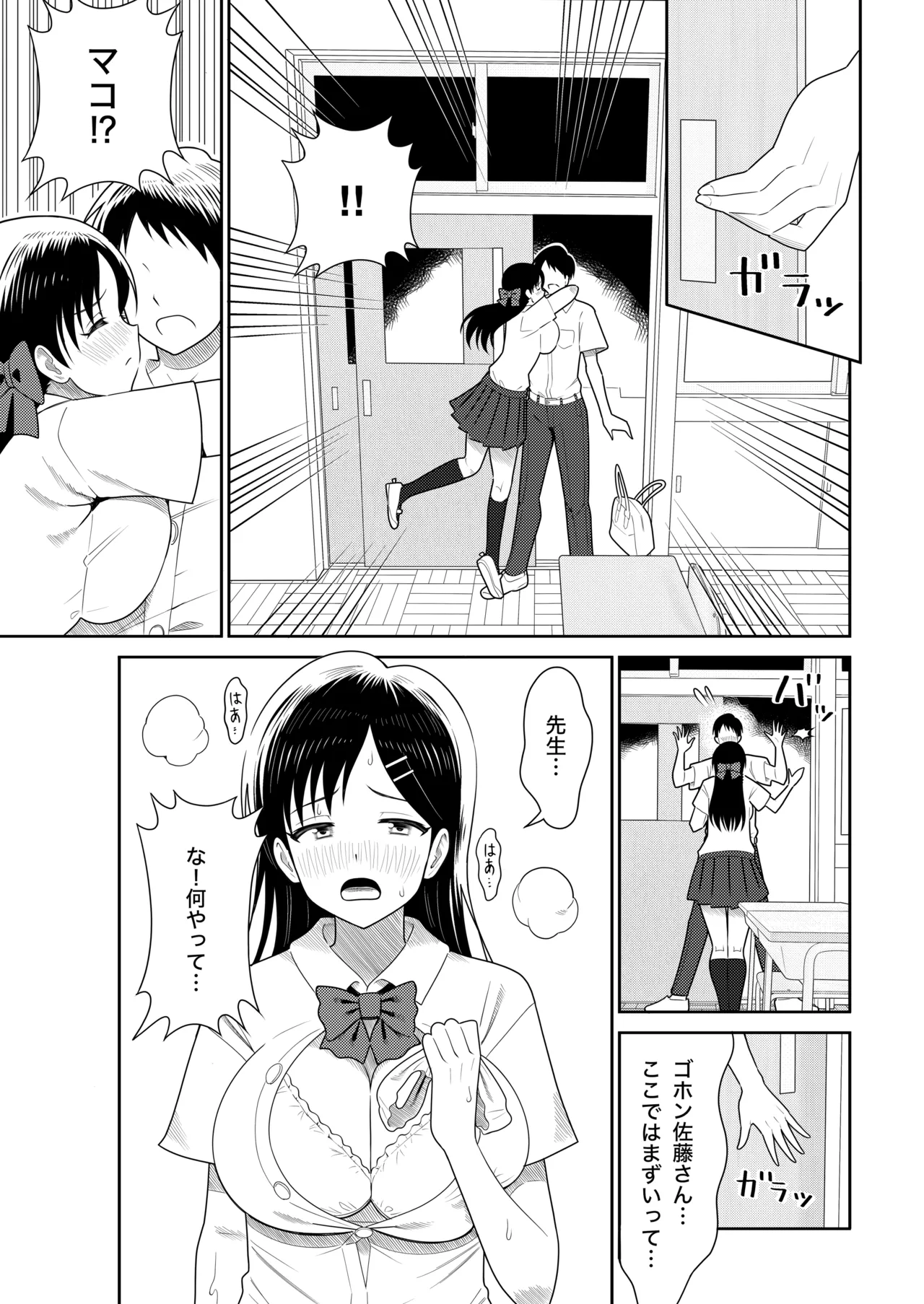 หน้า 19