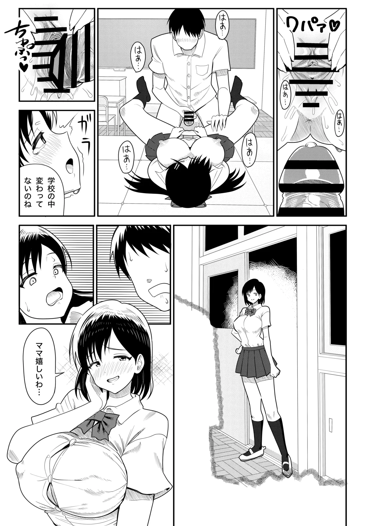 หน้า 25