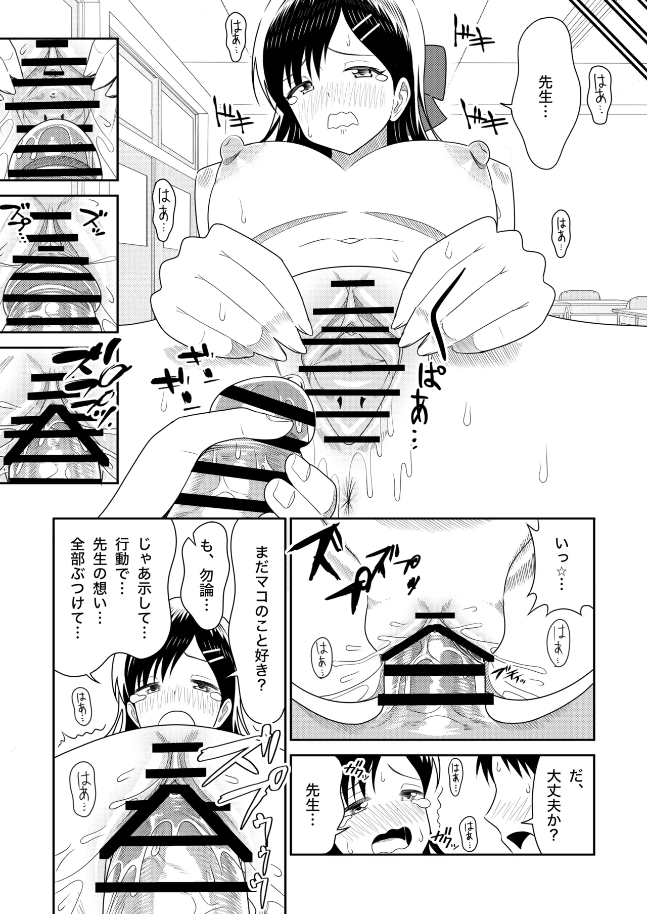 หน้า 31