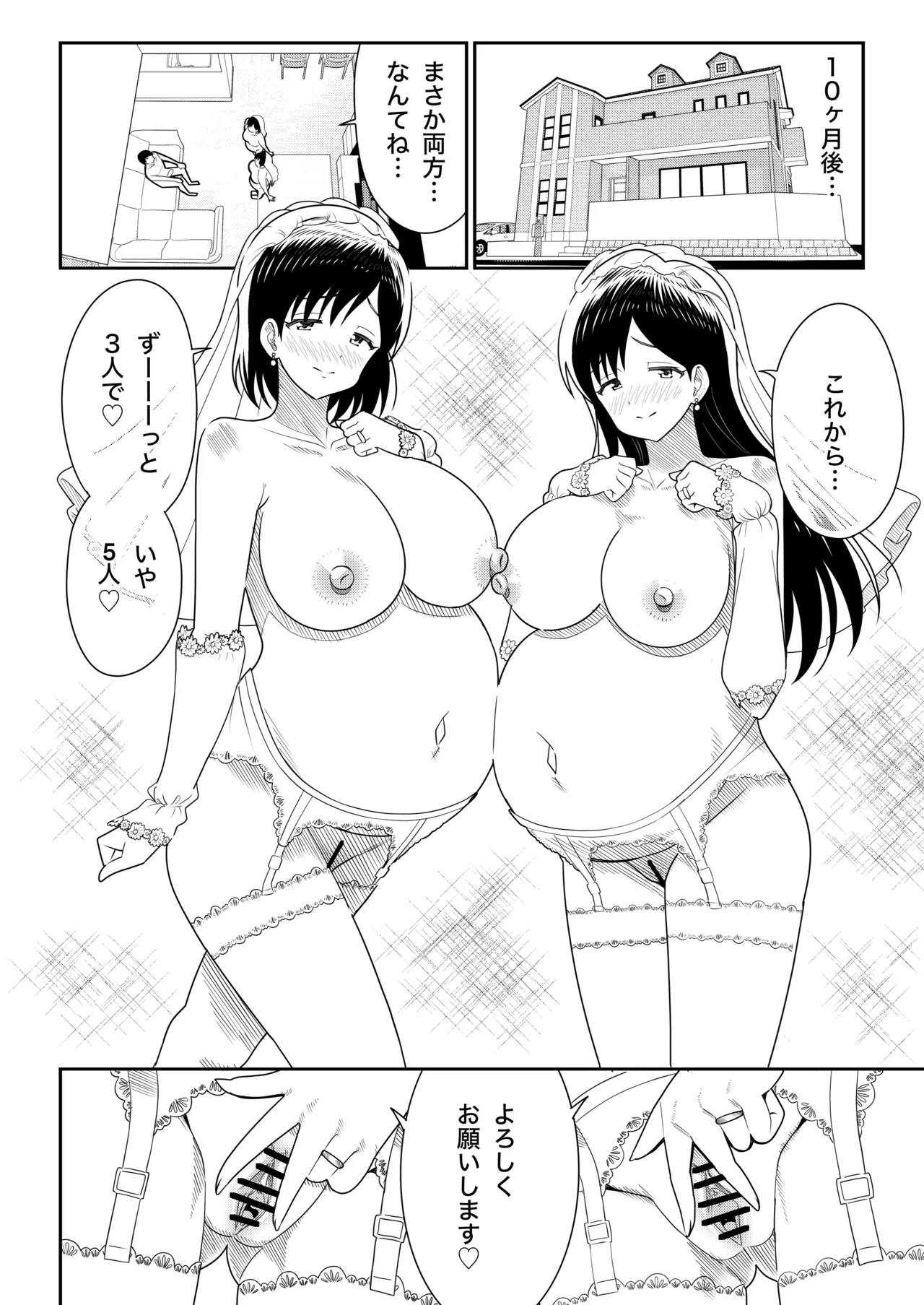 หน้า 36