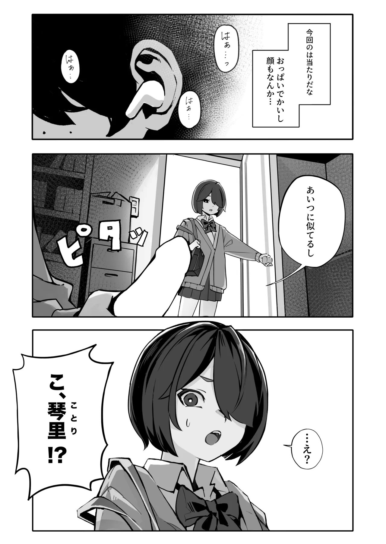 หน้า 40