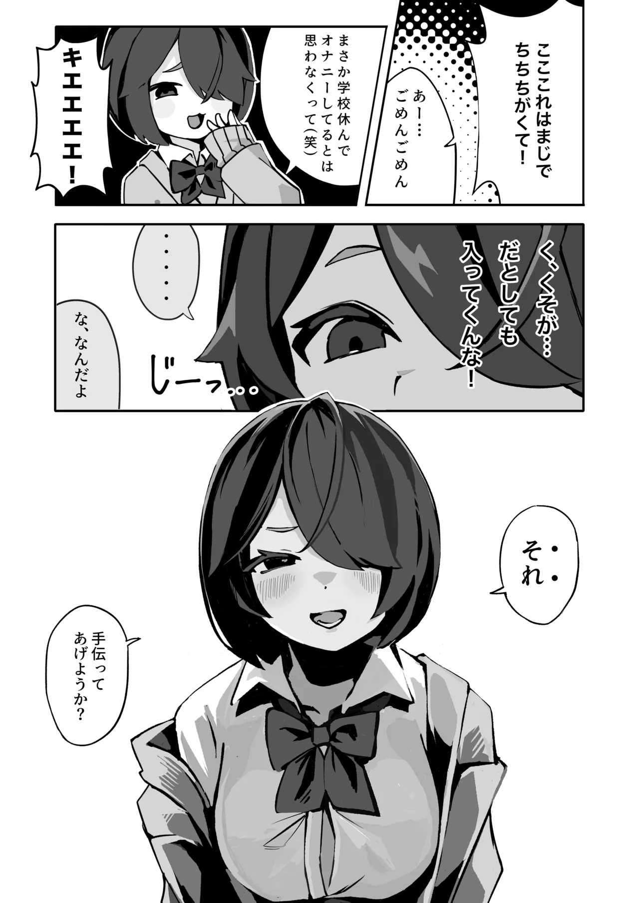 หน้า 41