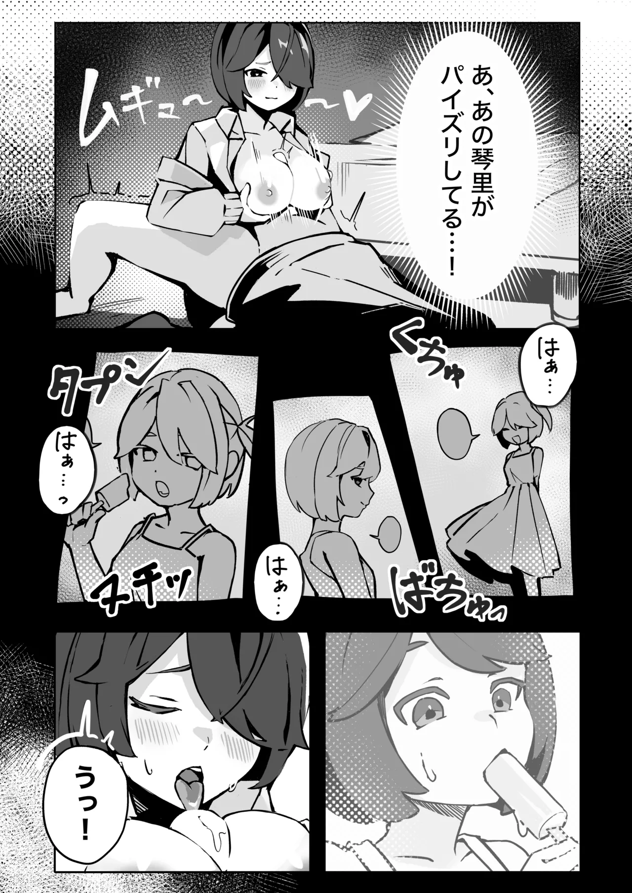 หน้า 43