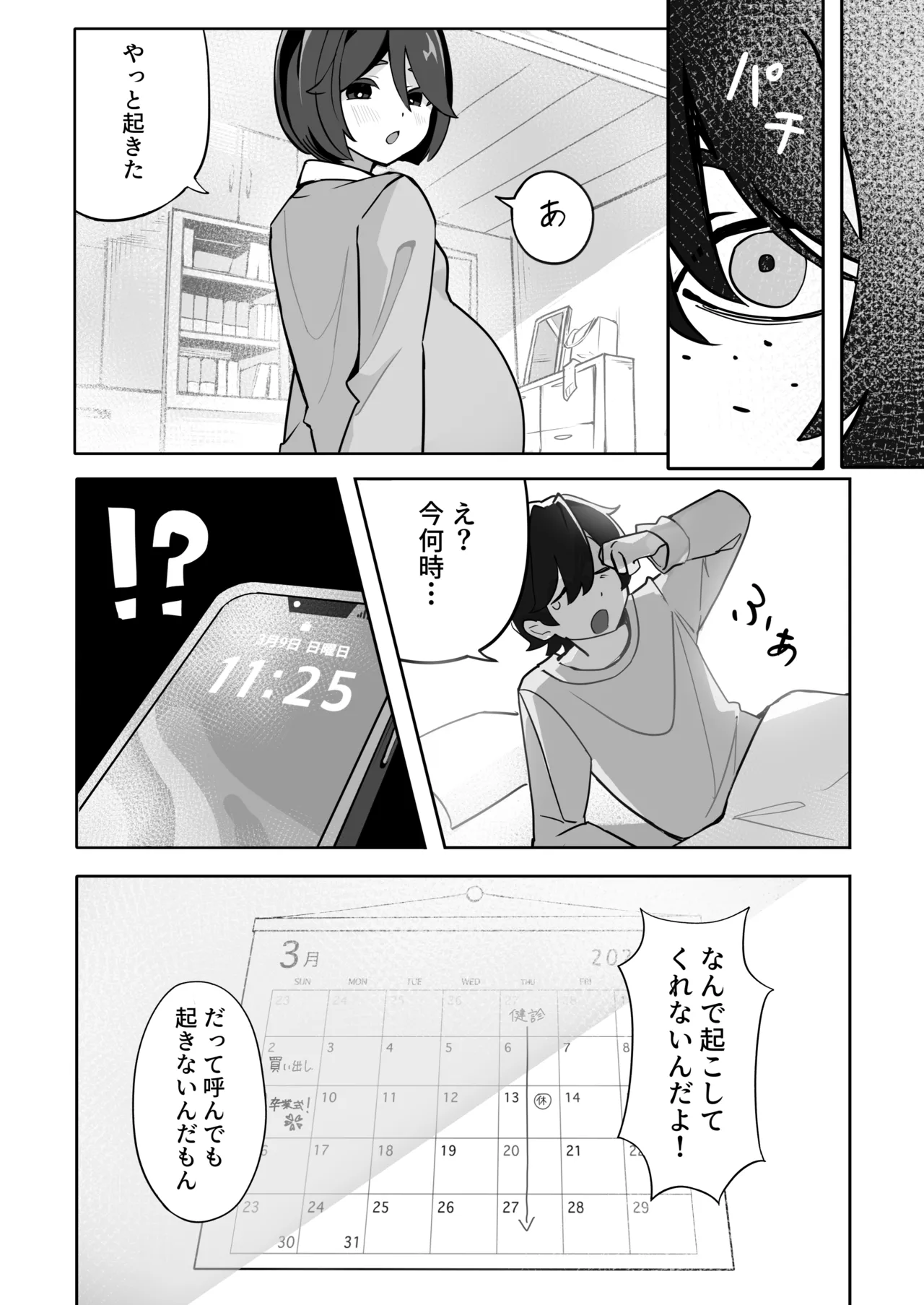 หน้า 51