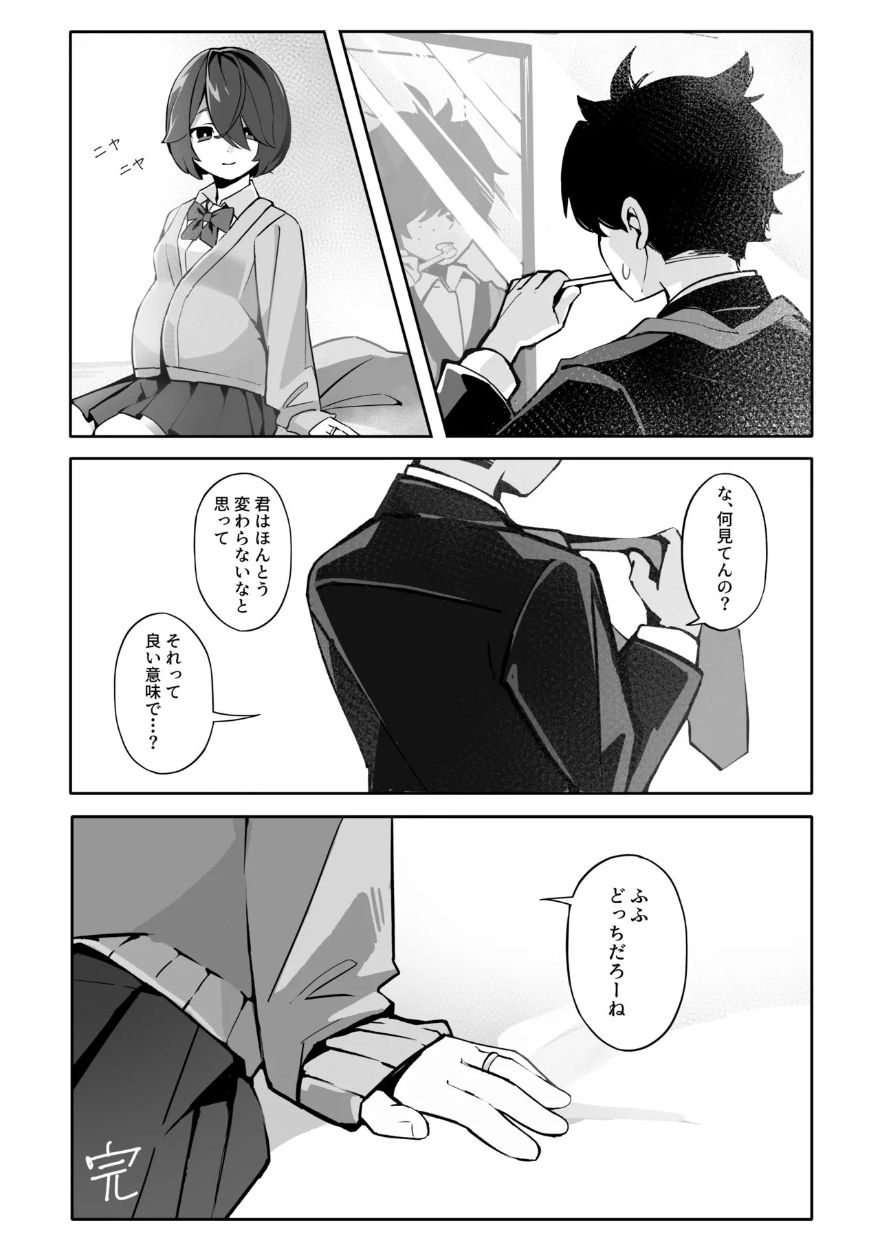 หน้า 52