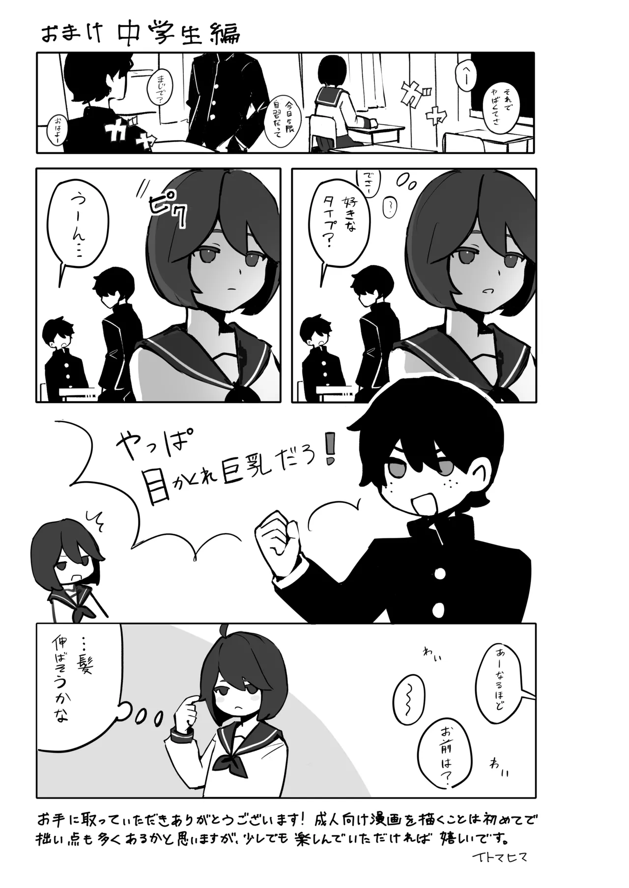 หน้า 53