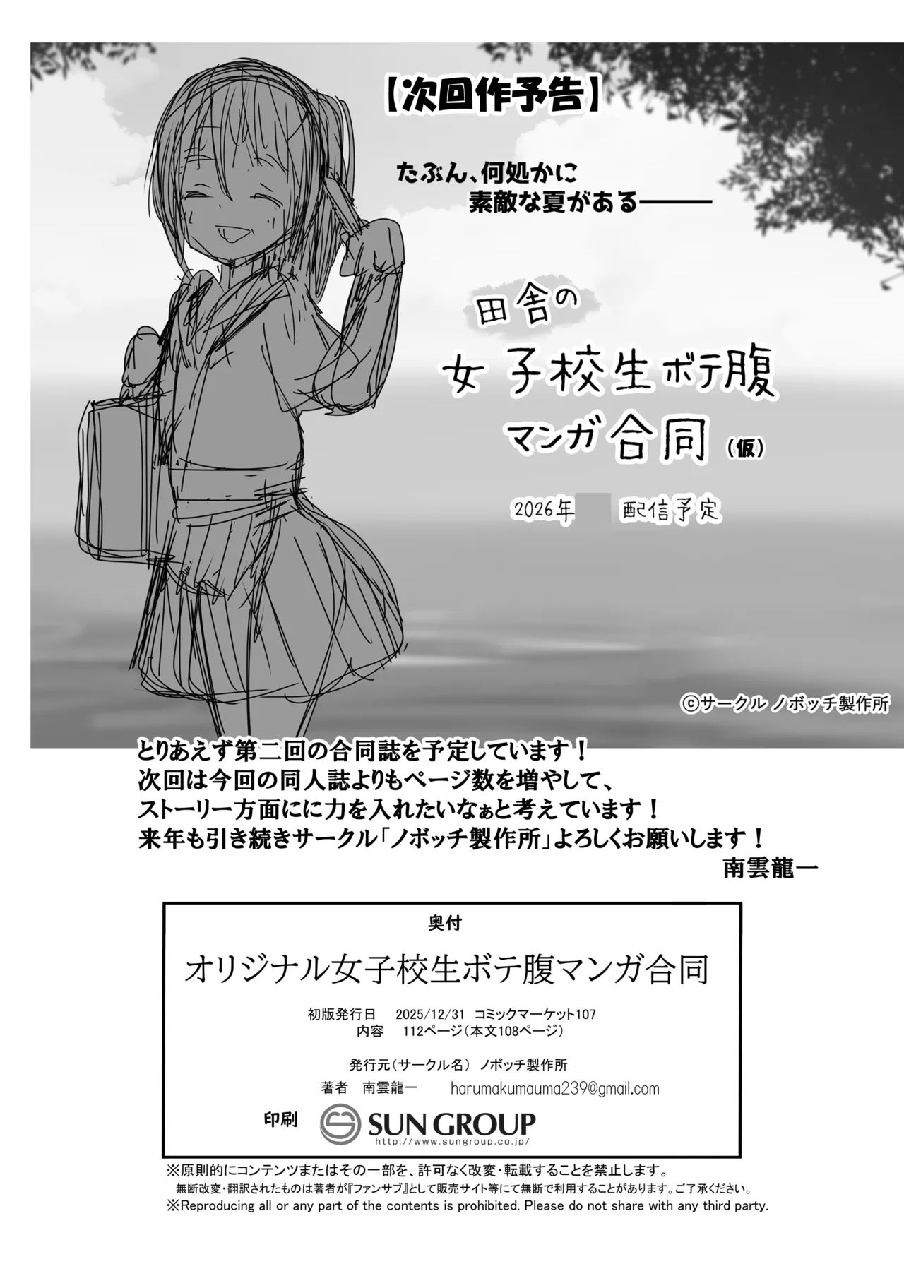 หน้า 105
