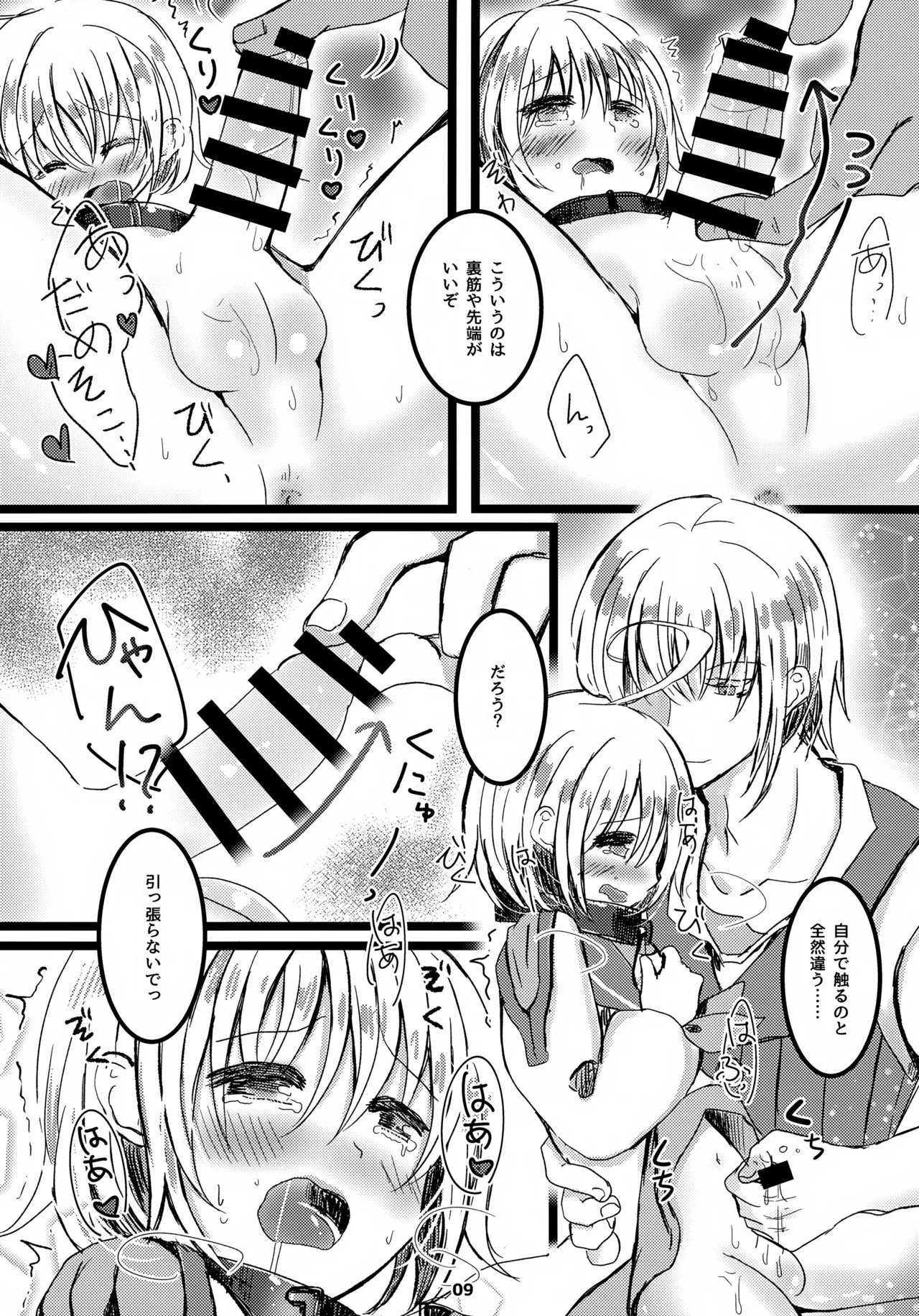 หน้า 10