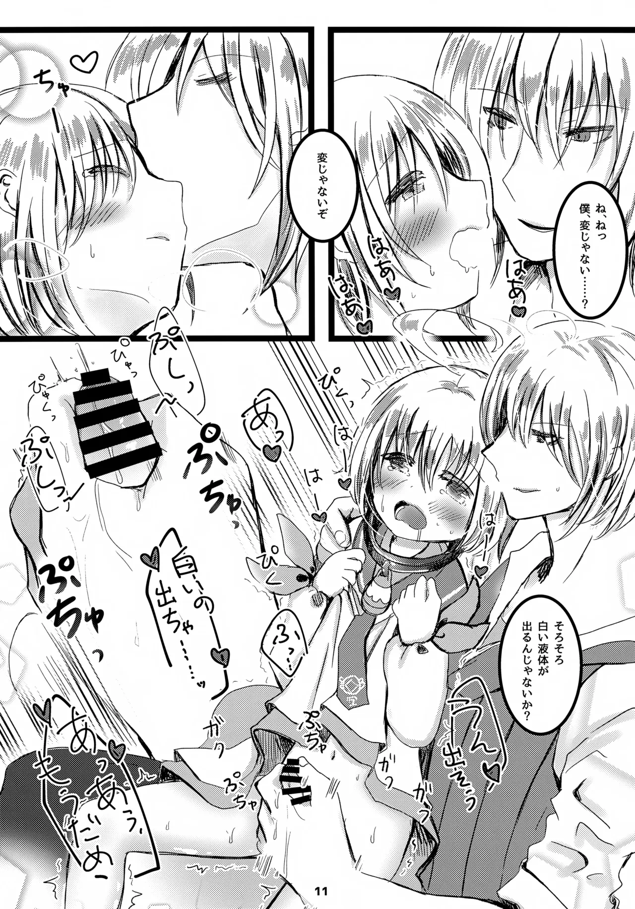 หน้า 12