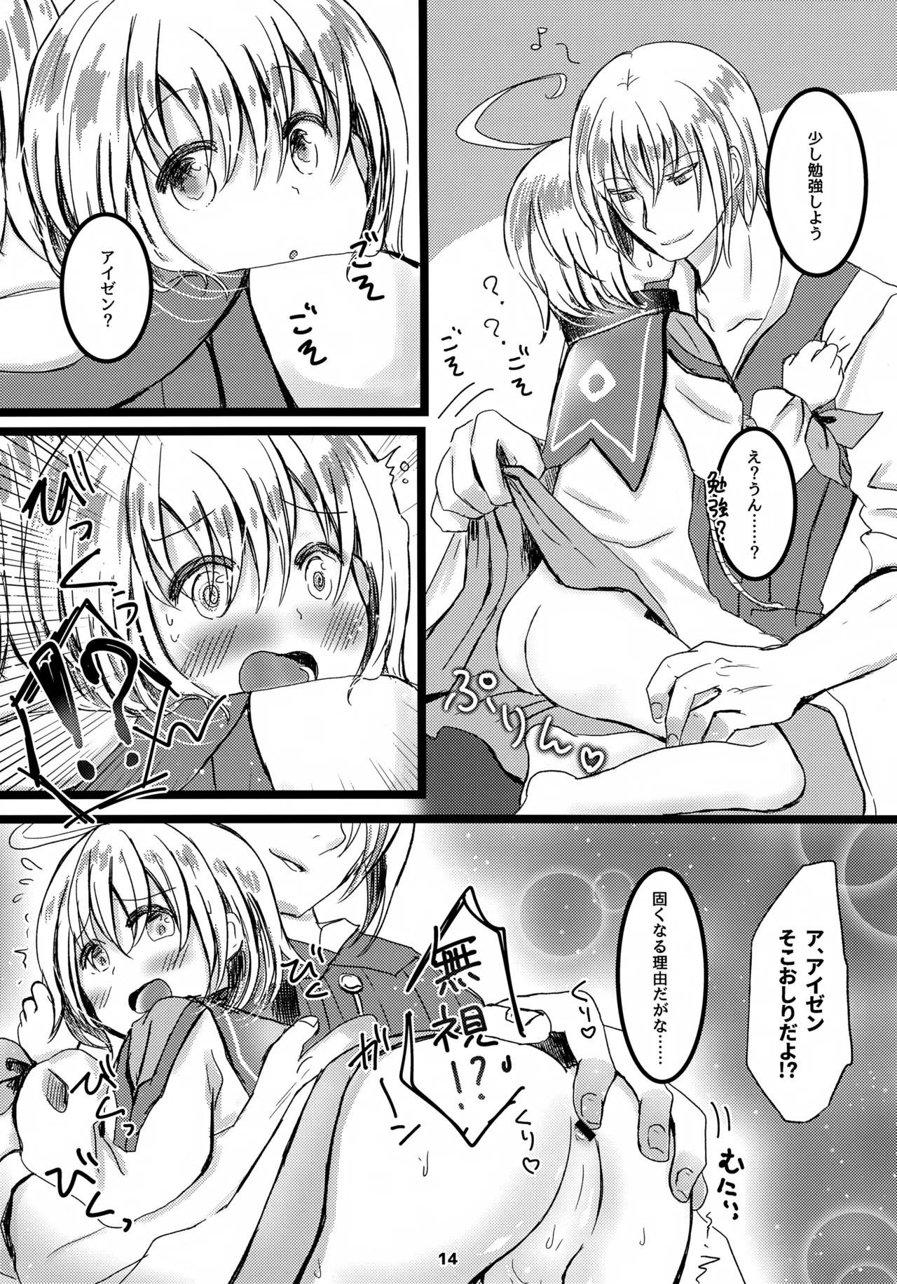 หน้า 15