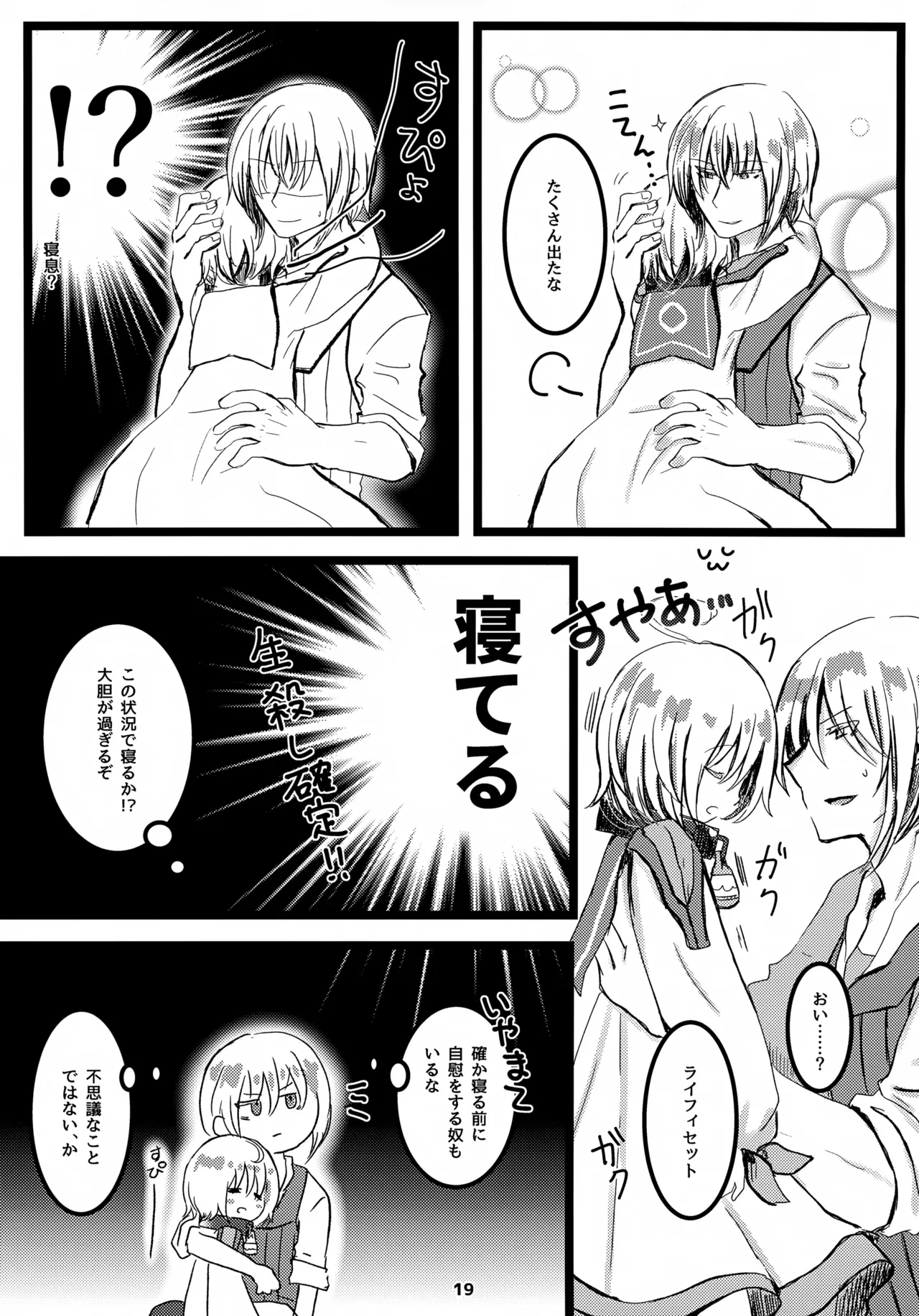 หน้า 20