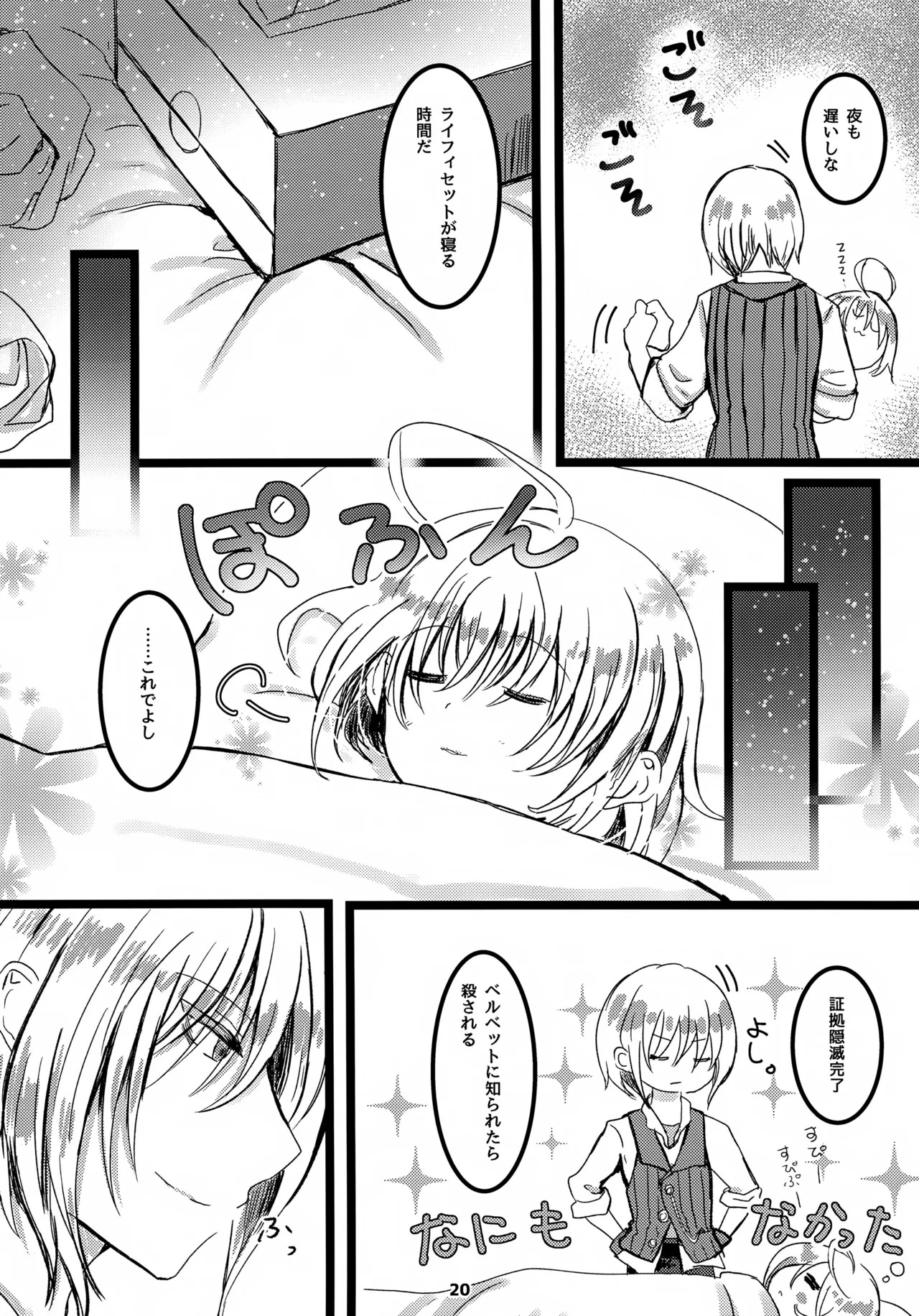 หน้า 21