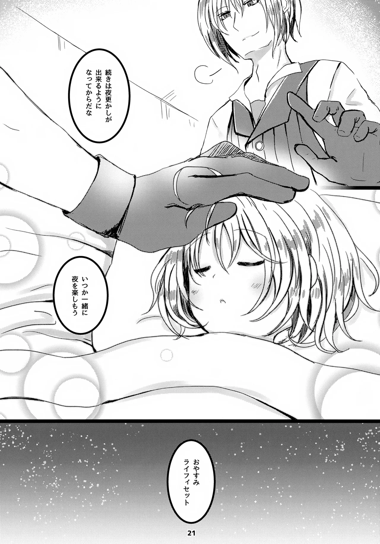 หน้า 22