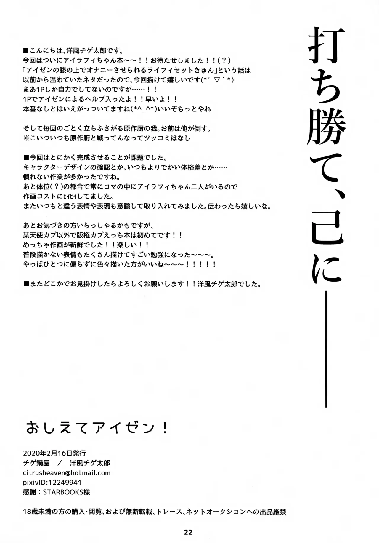 หน้า 23
