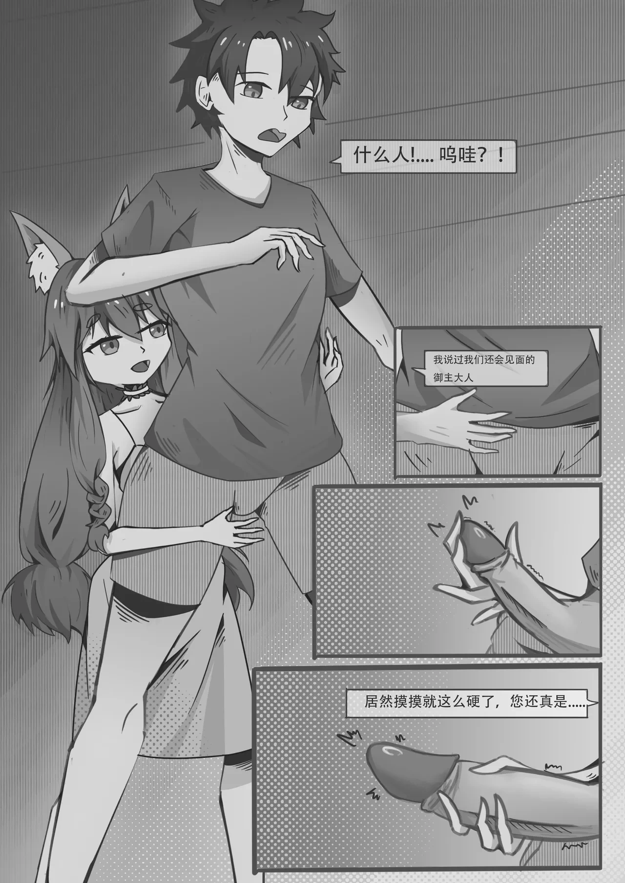 หน้า 6