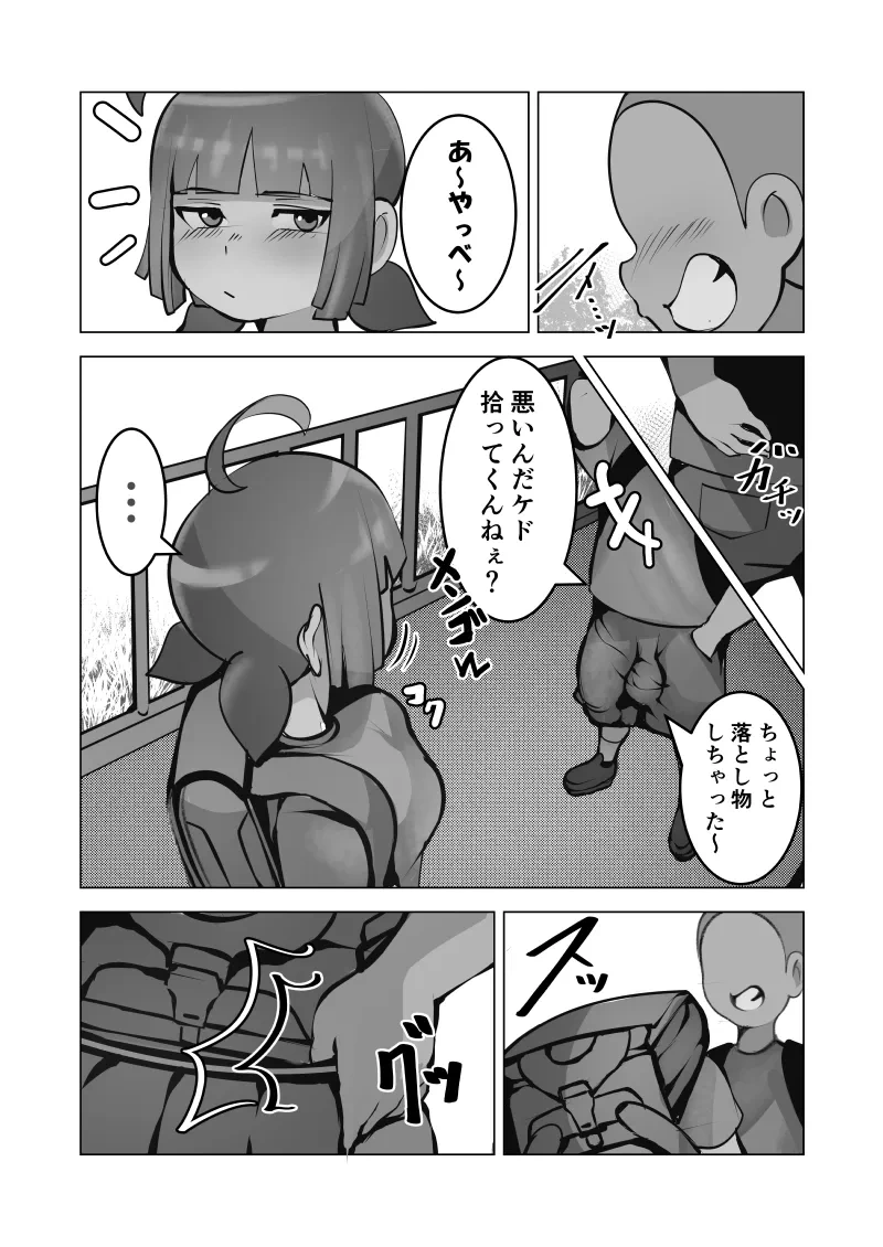 หน้า 9