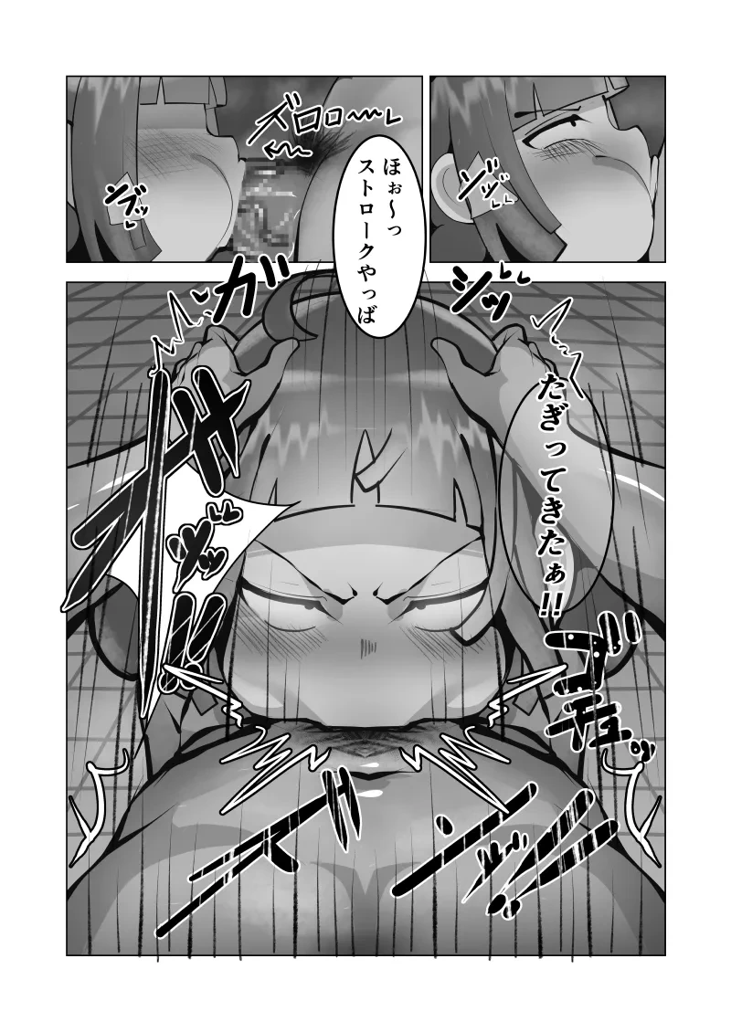 หน้า 19