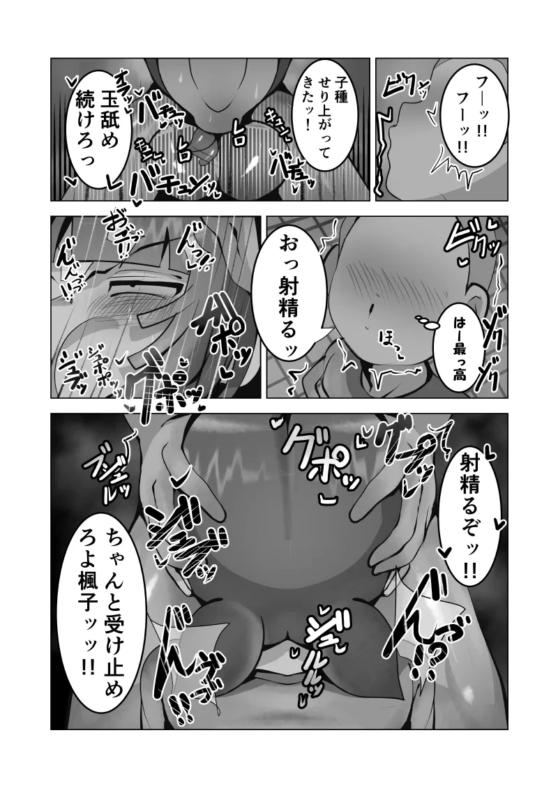 หน้า 21