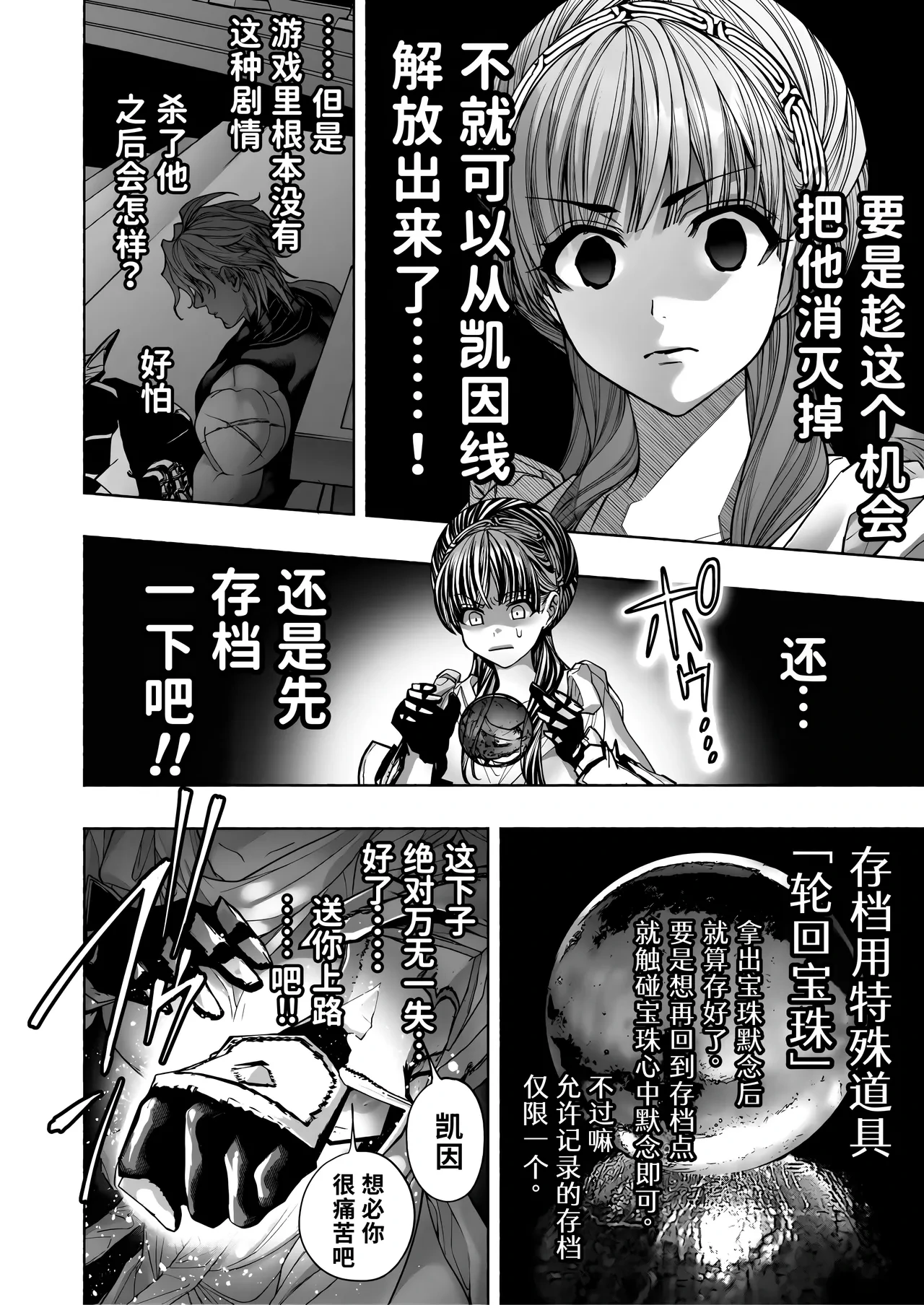 หน้า 16