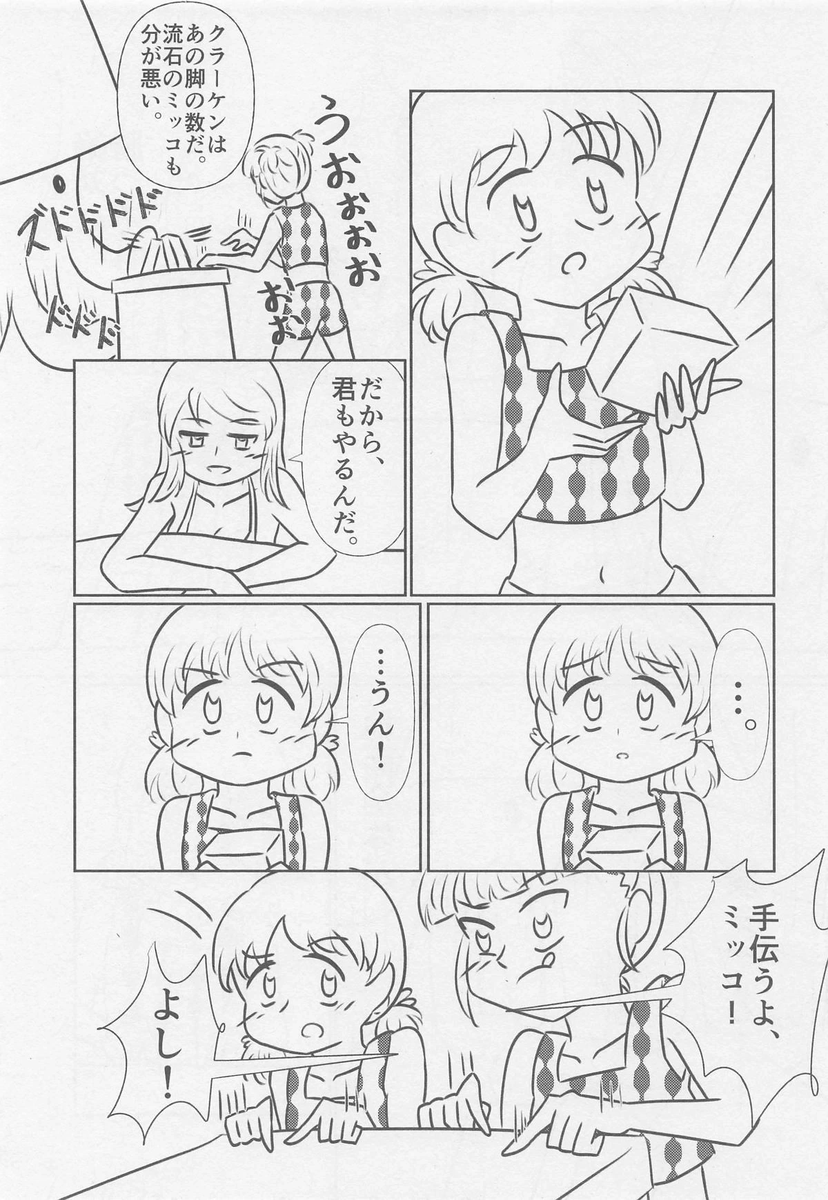 หน้า 24