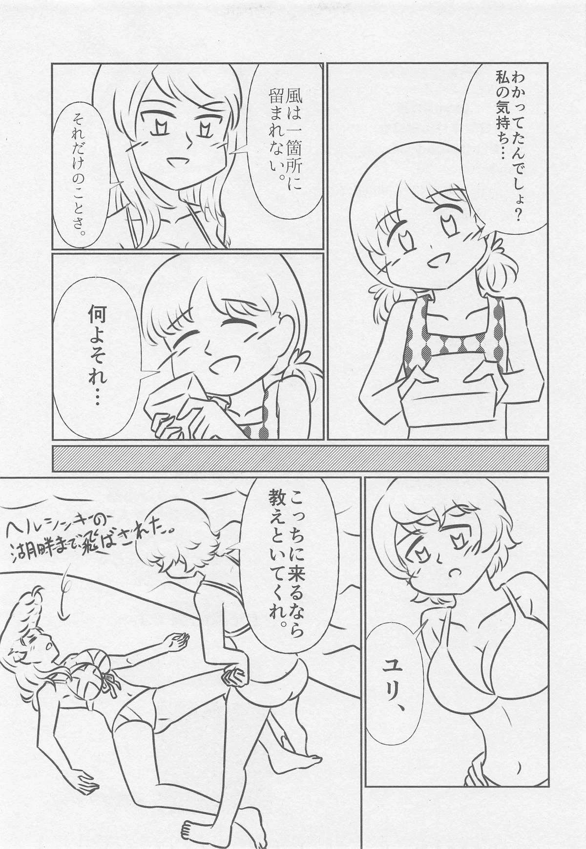 หน้า 28